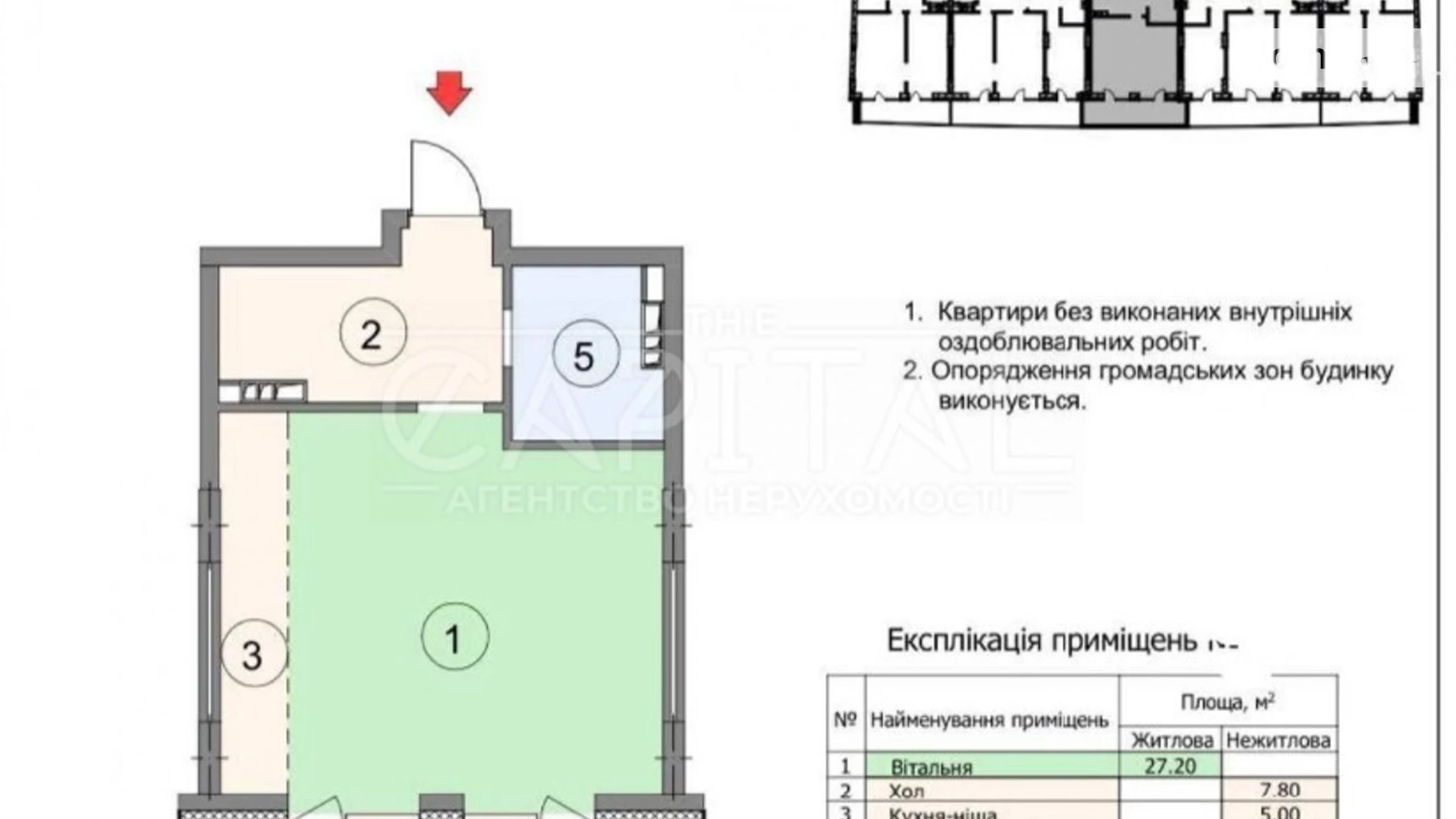 Продается 7-комнатная квартира 122 кв. м в Киеве, пер. Берестейский(Брест-Литовский), 42 - фото 4