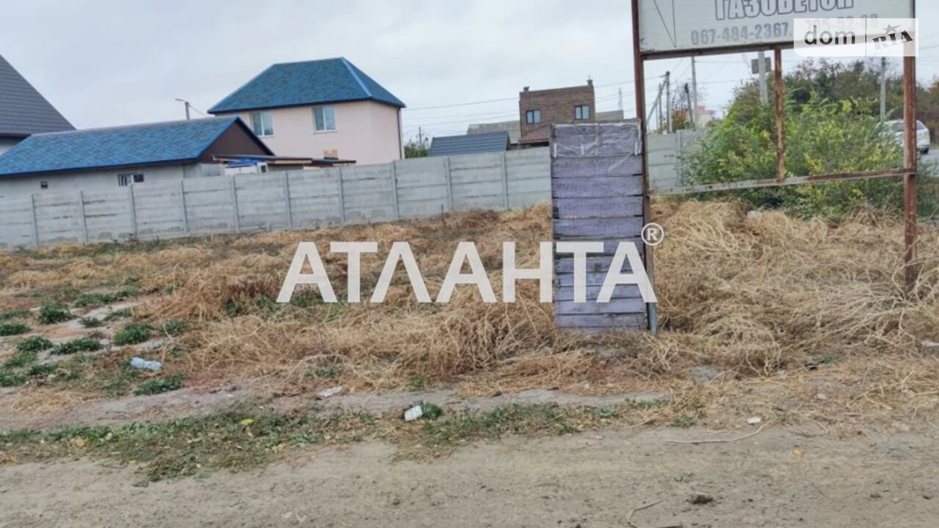 Продается земельный участок 8 соток в Одесской области, цена: 40000 $ - фото 3