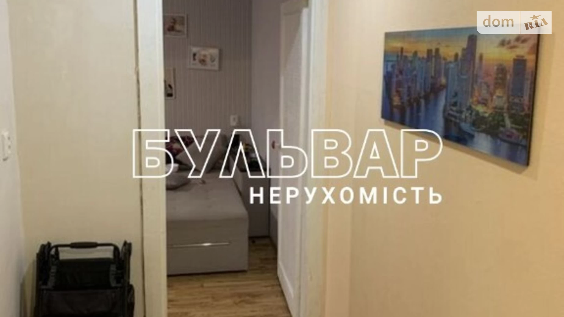 Продается 3-комнатная квартира 57 кв. м в Харькове, ул. Франтишека Крала, 27