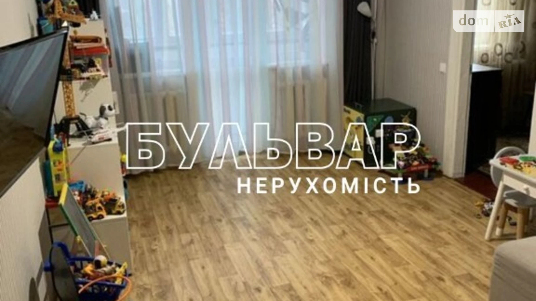 Продается 3-комнатная квартира 57 кв. м в Харькове, ул. Франтишека Крала, 27