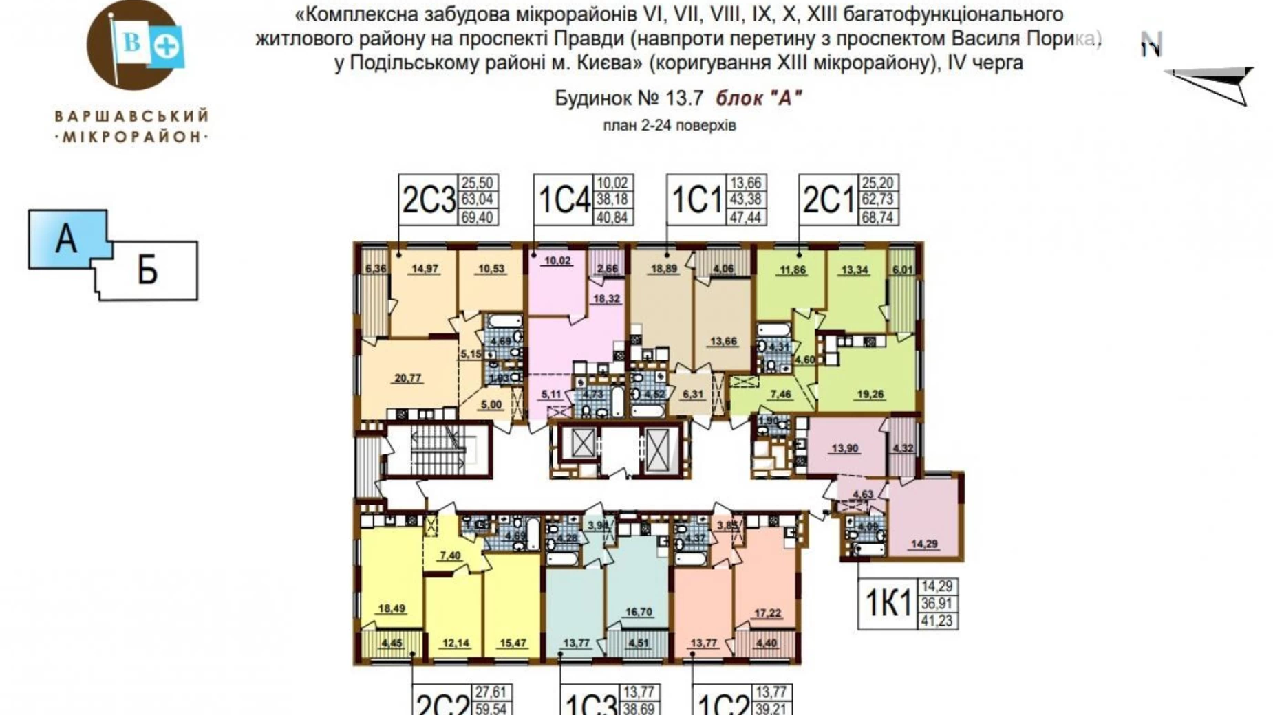 Продается 1-комнатная квартира 47 кв. м в Киеве, просп. Берестейский(Победы) - фото 3