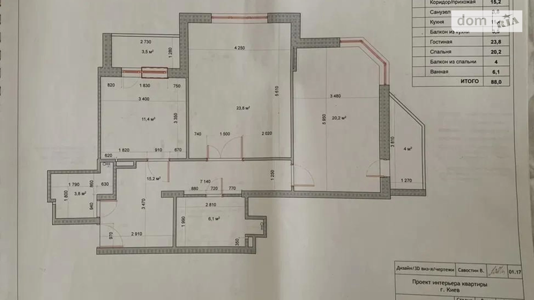 Продается 3-комнатная квартира 68 кв. м в Киеве, ул. Предславинская, 26