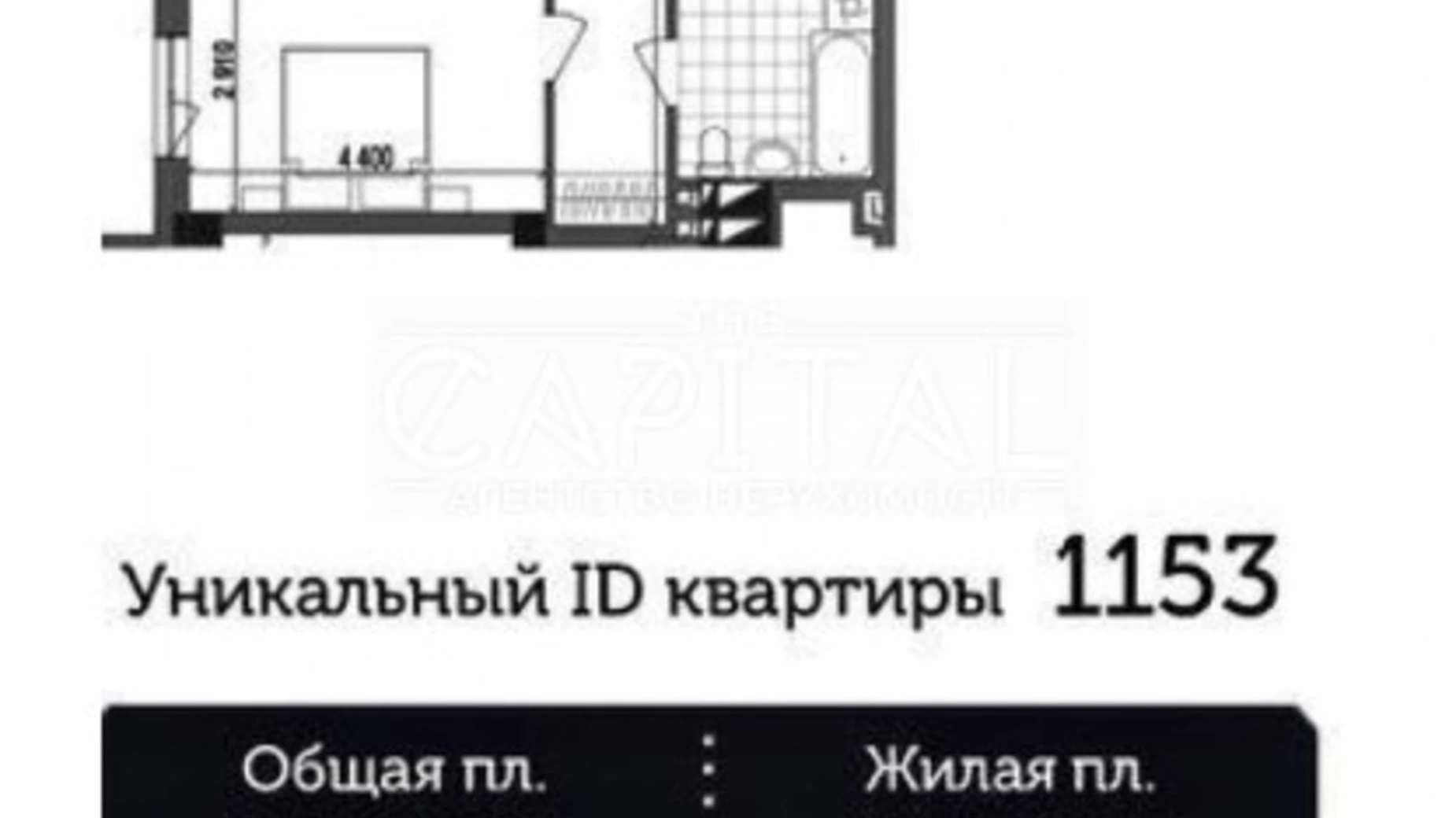 Продается 3-комнатная квартира 132 кв. м в Киеве, ул. Кустанайская - фото 5