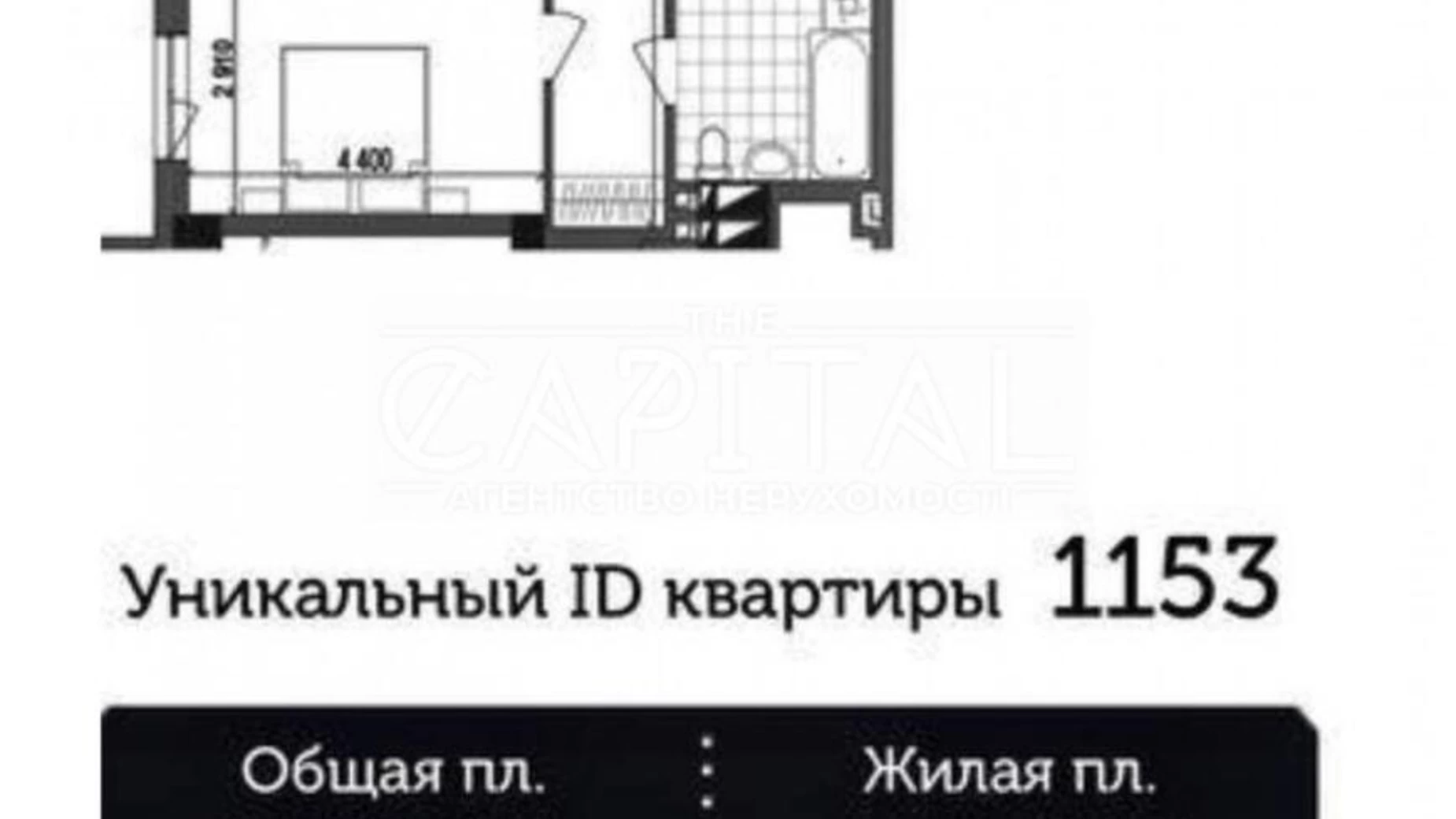 Продается 1-комнатная квартира 132 кв. м в Киеве, ул. Голосеевская, 13Б