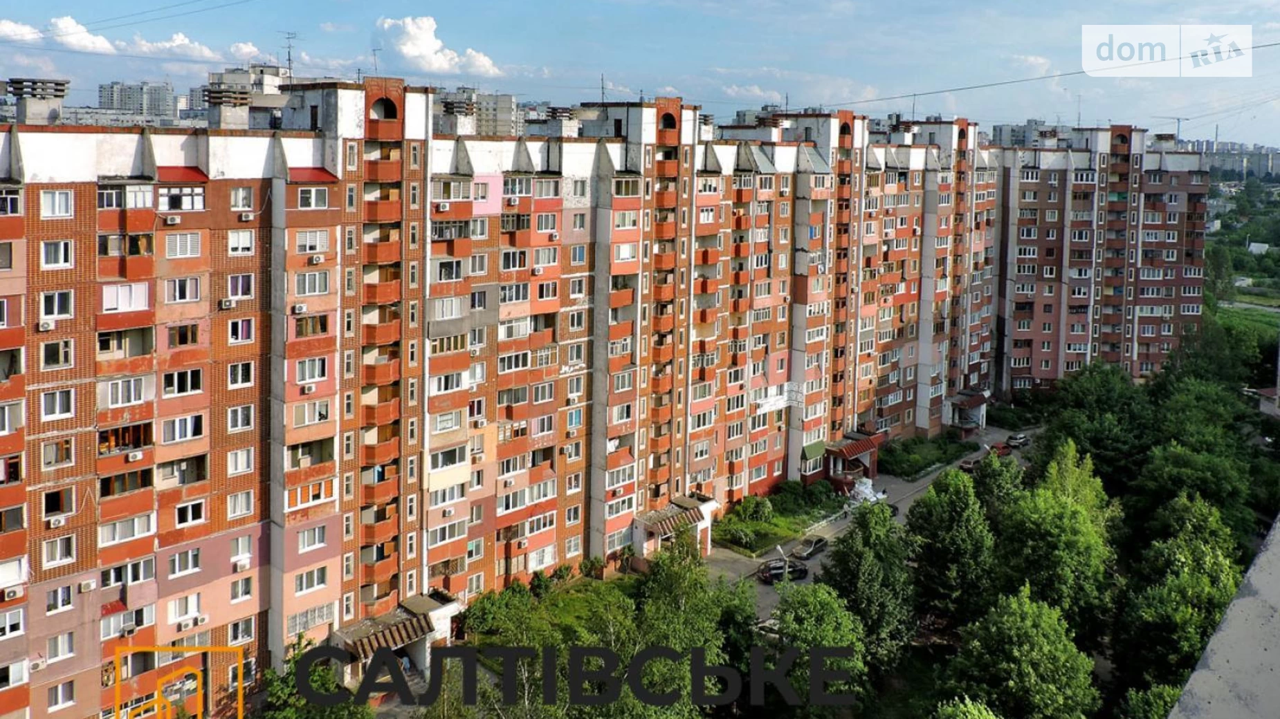 Продається 1-кімнатна квартира 41 кв. м у Харкові, вул. Кричевського, 41 - фото 3