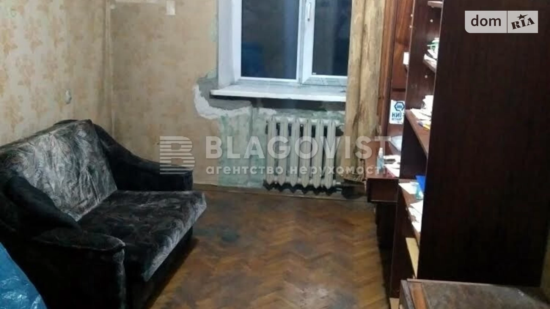 Продається 2-кімнатна квартира 54 кв. м у Києві, бул. Тараса Шевченка, 44