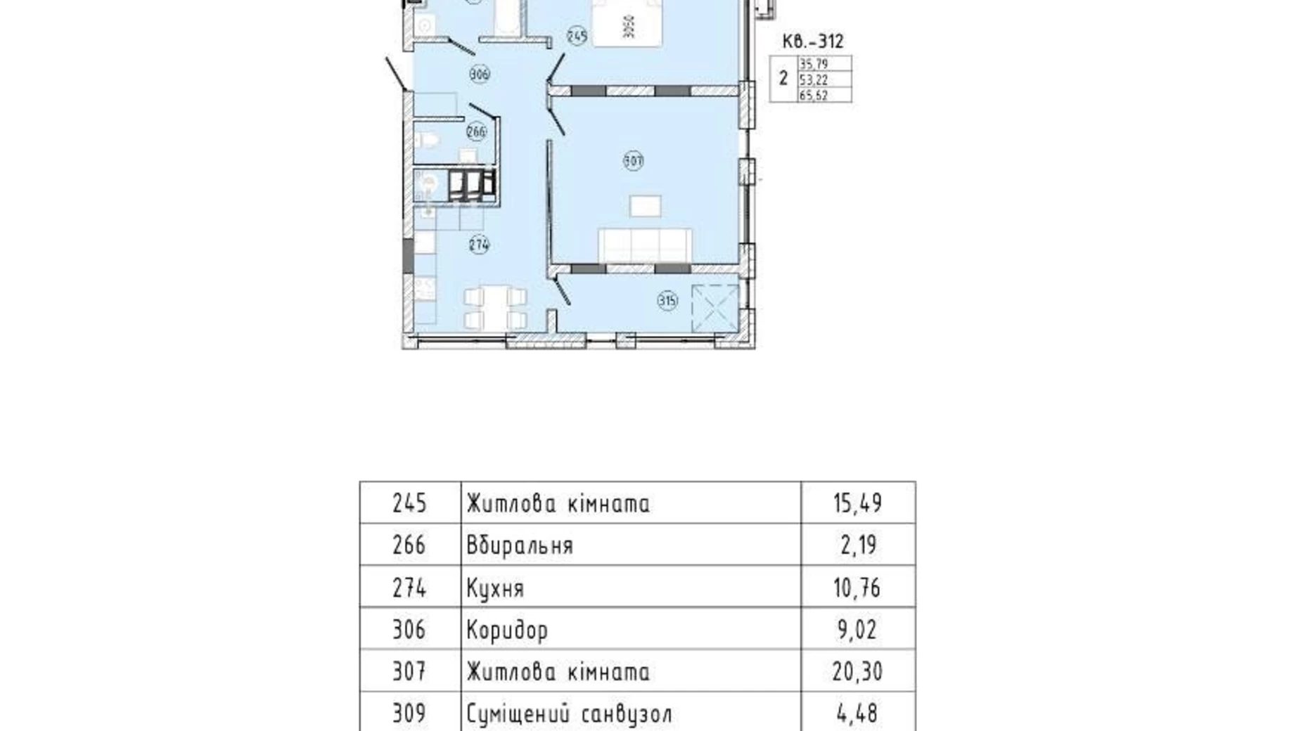 Продается 2-комнатная квартира 65.62 кв. м в Львове, ул. Стрыйская