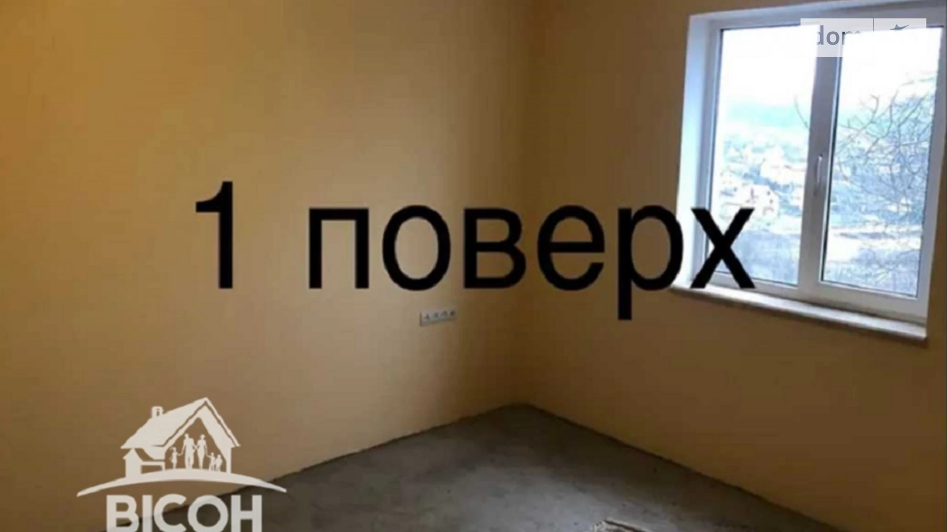 Петриков, цена: 85000 $ - фото 5