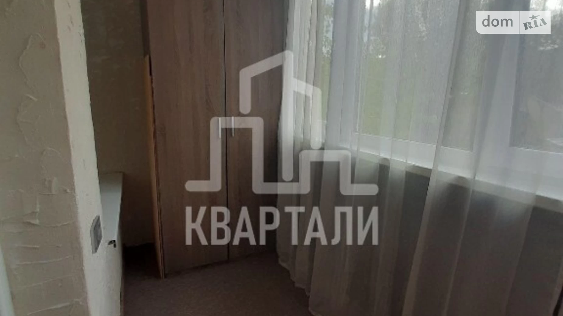 Продается 1-комнатная квартира 33.9 кв. м в Киеве, ул. Шолуденко, 31А