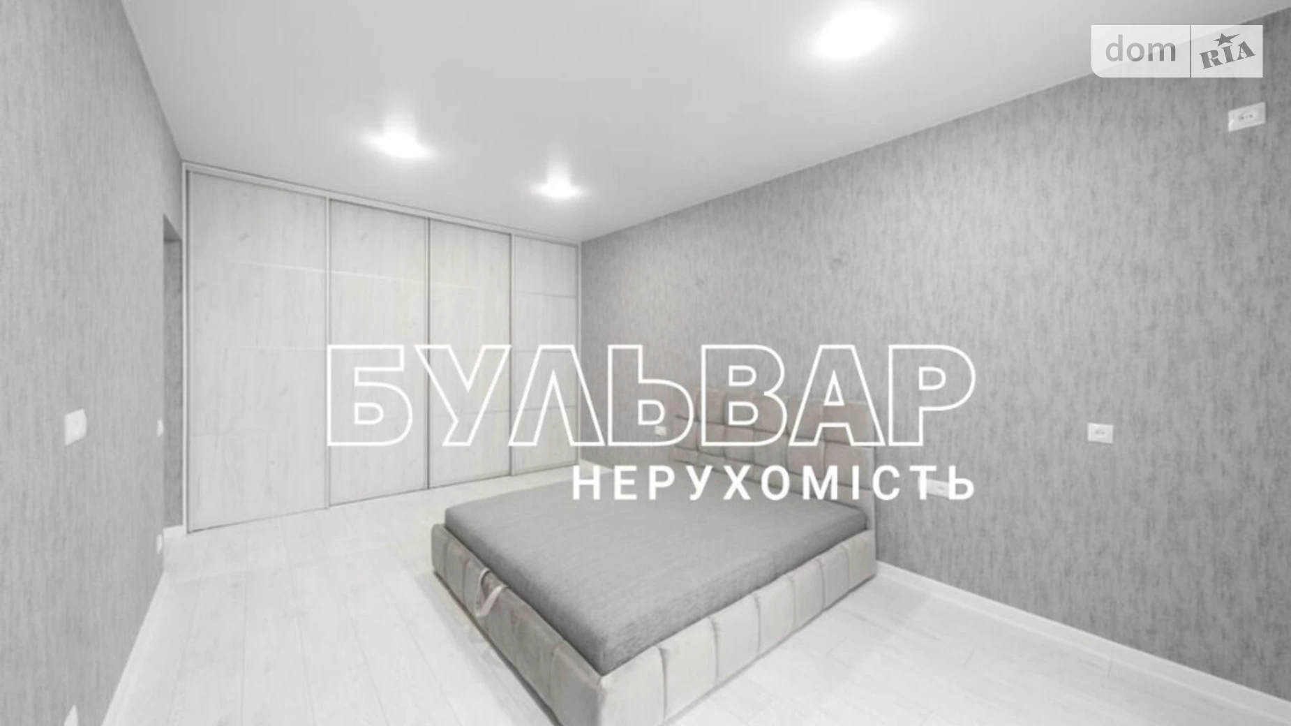 Продается 1-комнатная квартира 40 кв. м в Харькове, ул. Рогатинская Левада, 22