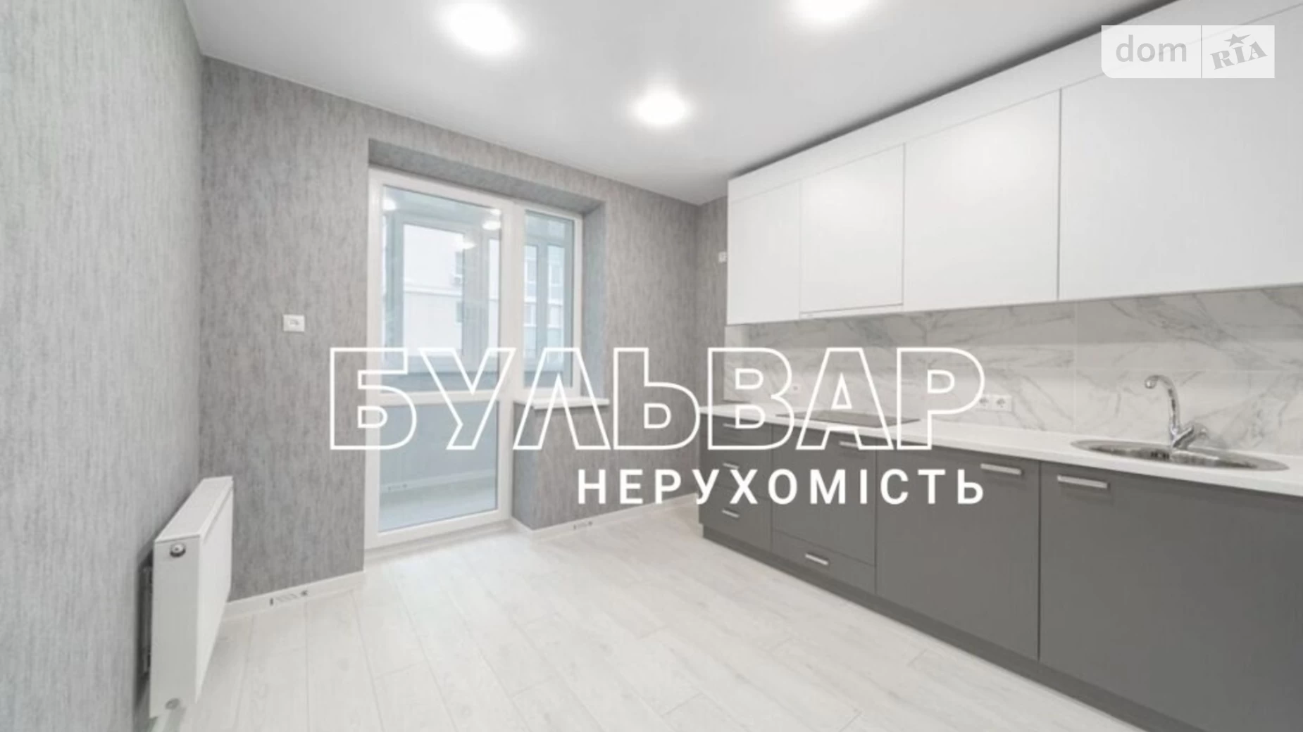 Продается 1-комнатная квартира 40 кв. м в Харькове, ул. Рогатинская Левада, 22