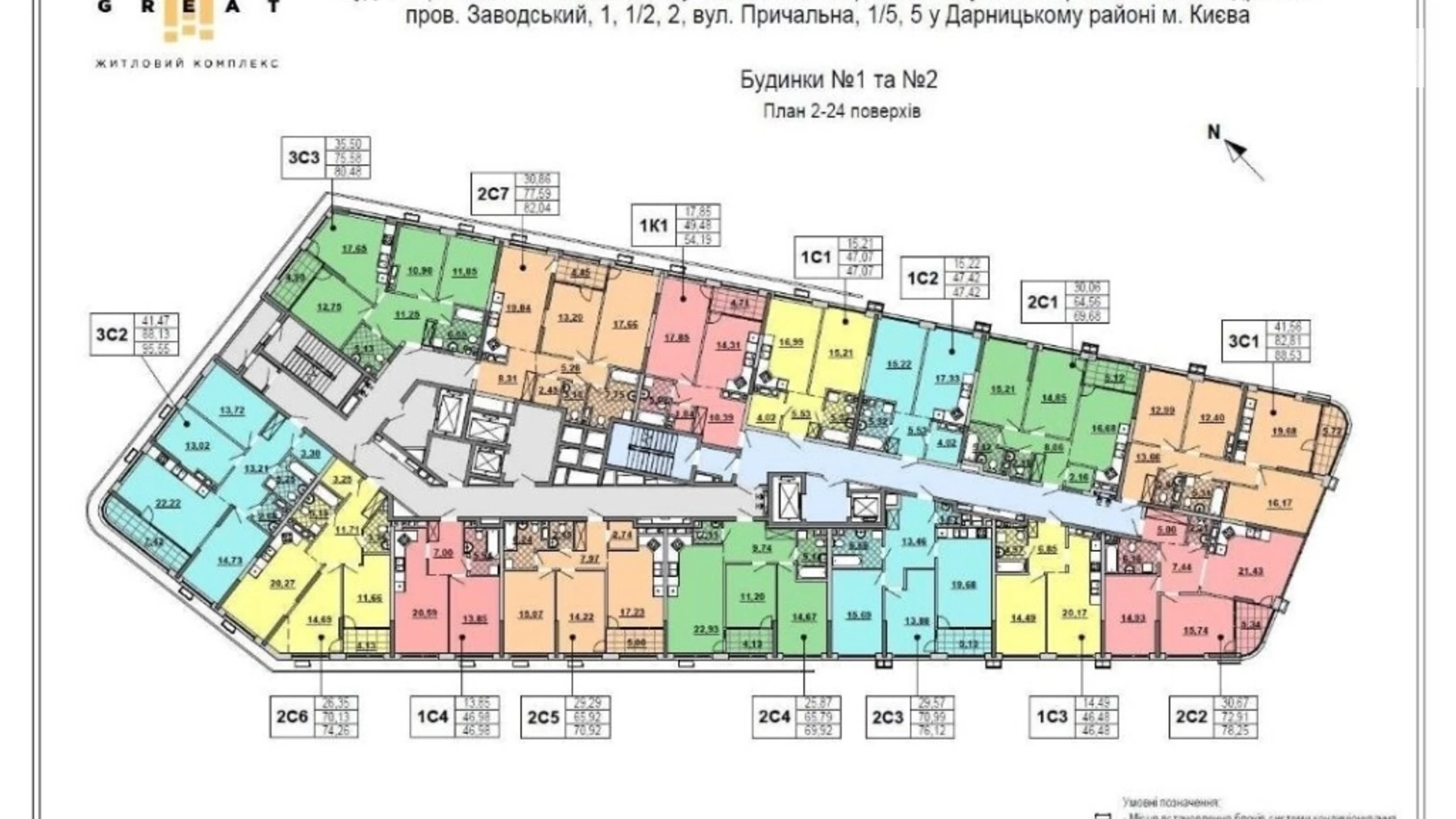 Продается 2-комнатная квартира 71 кв. м в Киеве, наб. Днепровская, 1