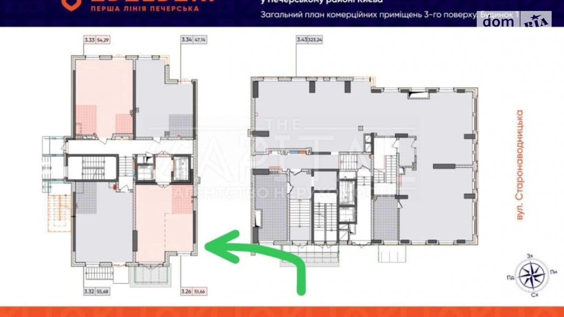 Продається 1-кімнатна квартира 52 кв. м у Києві, вул. Старонаводницька, 42-44 - фото 4