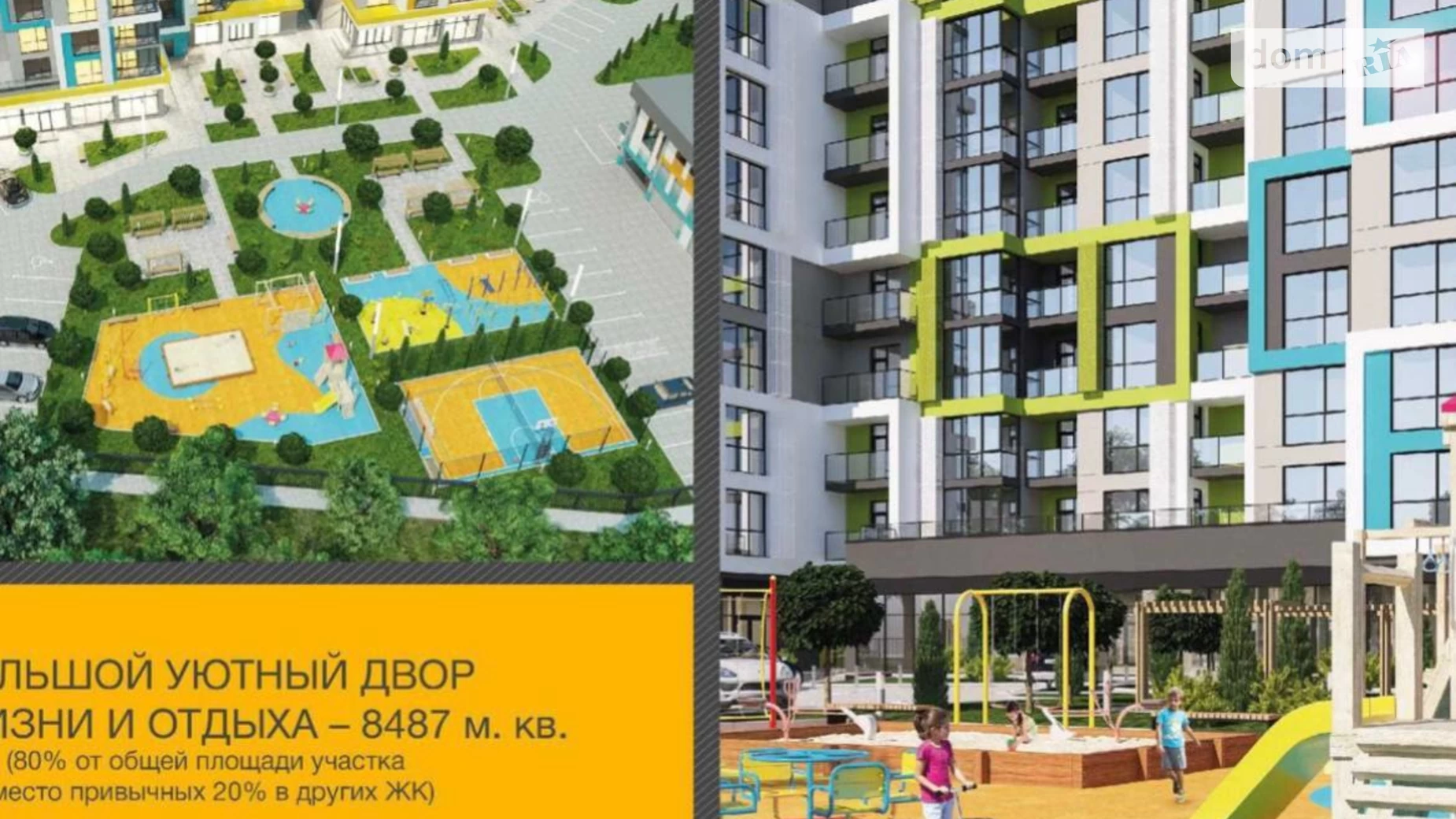 Продается 3-комнатная квартира 90 кв. м в Днепре, ул. Добровольцев, 3