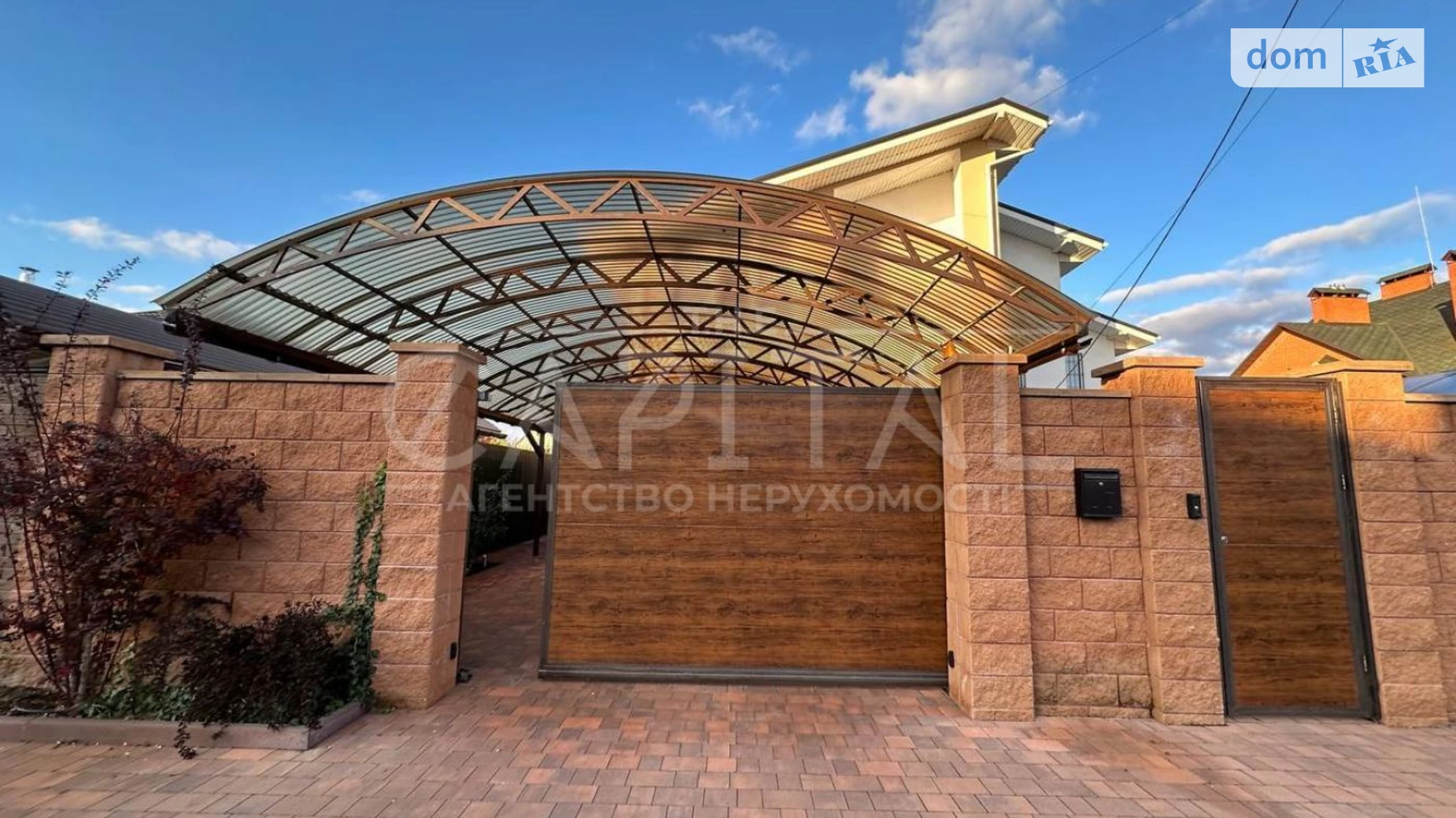 Продается дом на 2 этажа 235 кв. м с террасой, цена: 270000 $ - фото 2