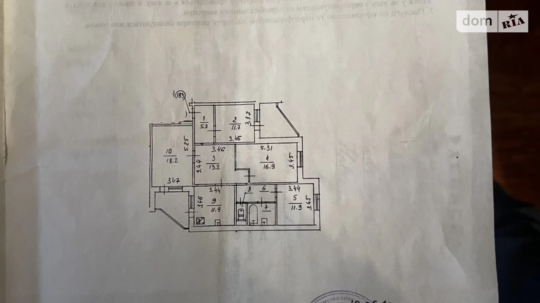 Продается 4-комнатная квартира 107 кв. м в Киеве, ул. Вишняковская, 7А