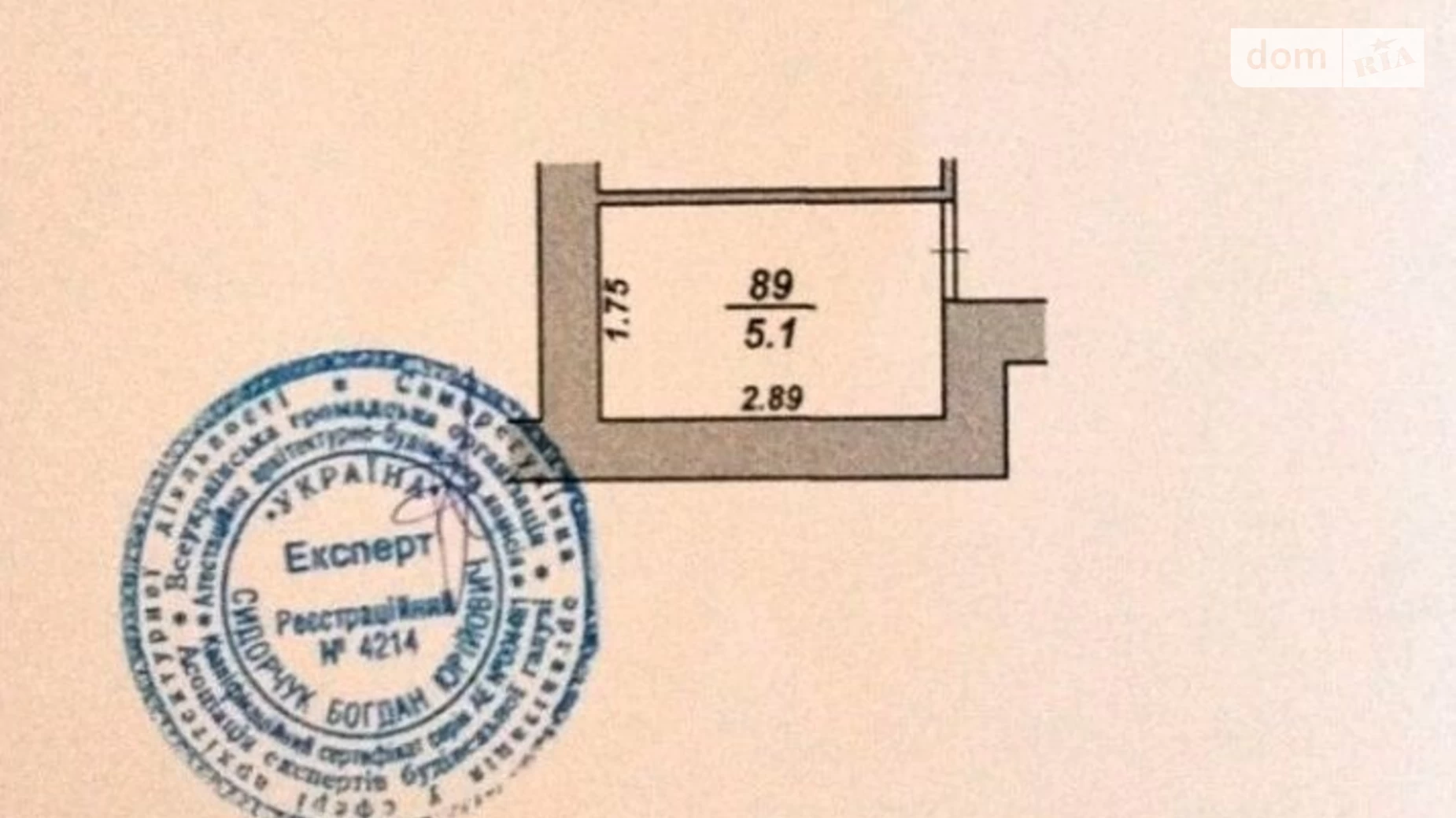 Продается 1-комнатная квартира 67 кв. м в Хмельницком, ул. Гетмана Мазепы(Красовского Маршала)