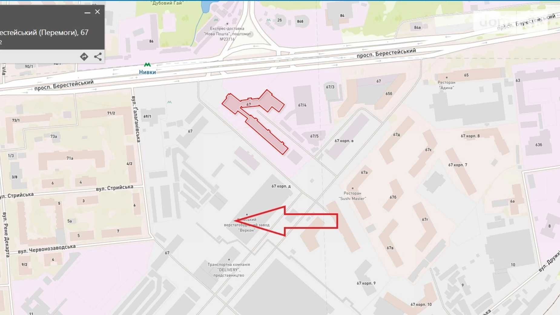 Продается 1-комнатная квартира 47.8 кв. м в Киеве, просп. Берестейский(Победы), 67