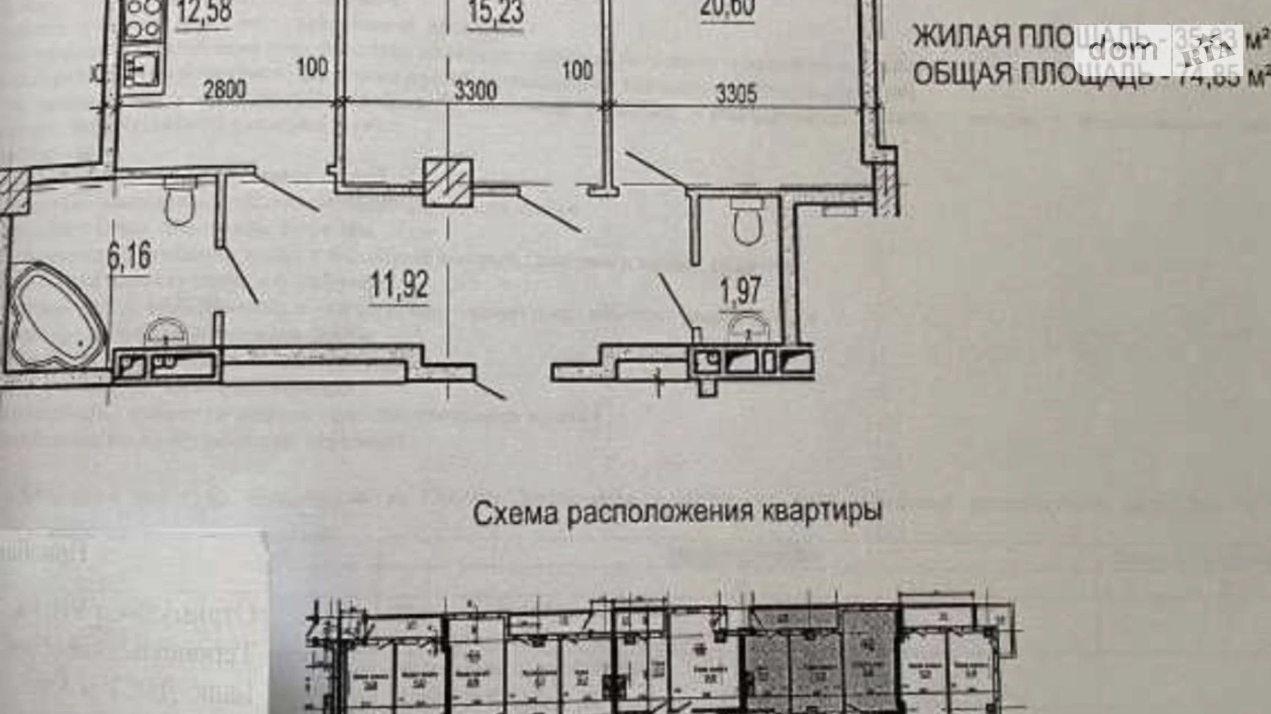 Продається 2-кімнатна квартира 75 кв. м у Харкові, вул. Клочківська, 117 - фото 5