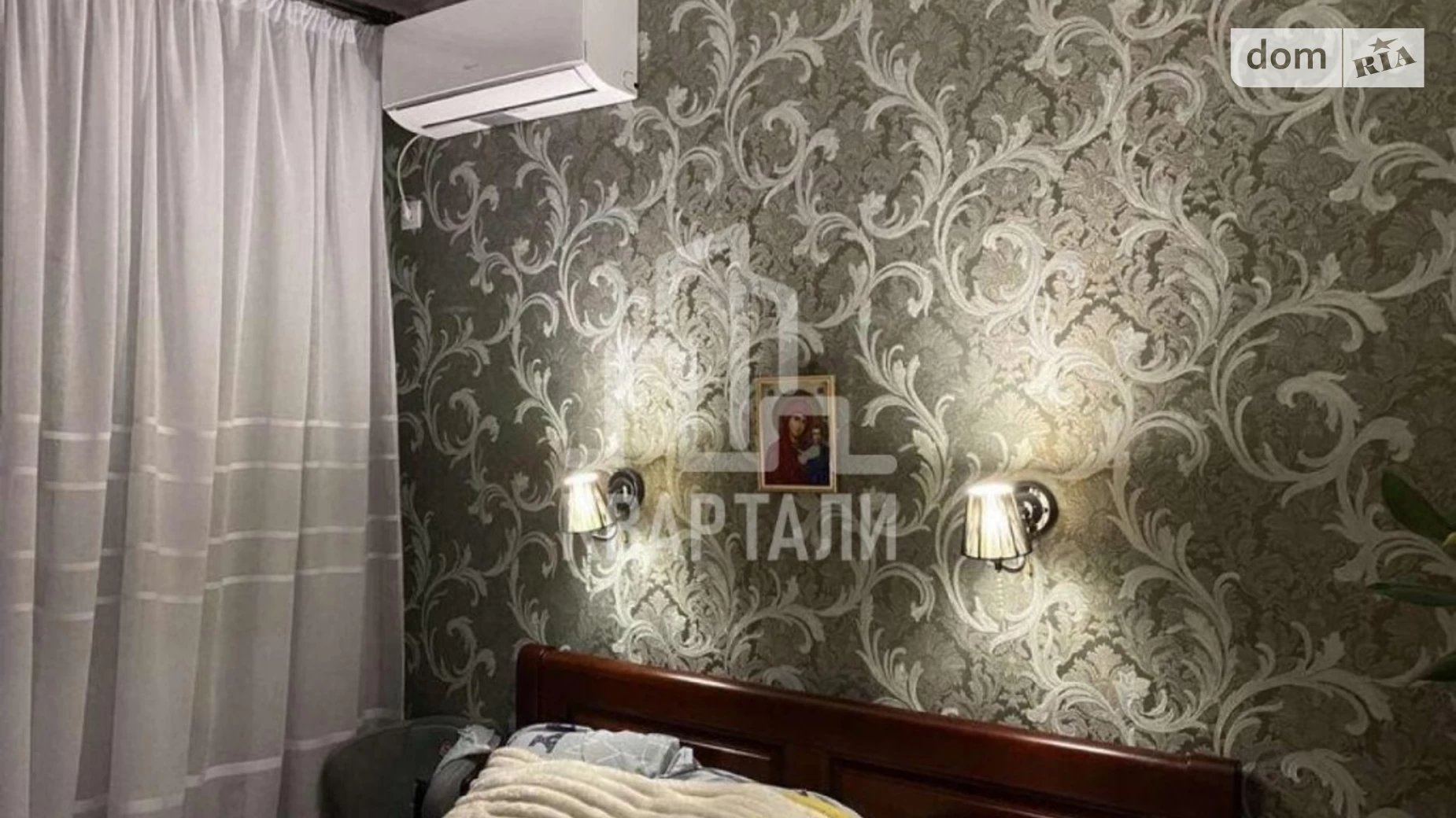 Продается 1-комнатная квартира 43 кв. м в Киеве, ул. Академика Лебедева, 1