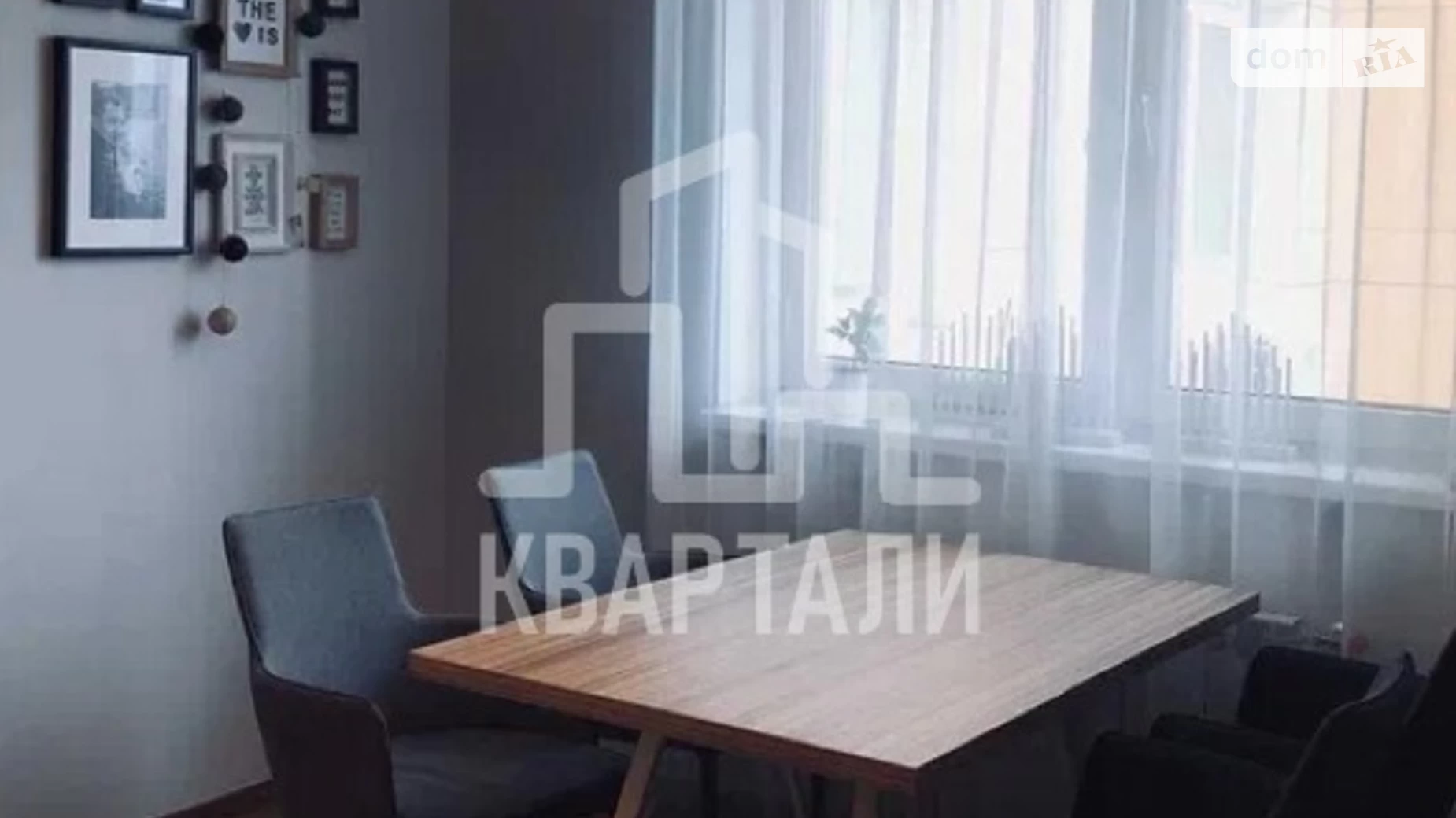 Продается 2-комнатная квартира 58 кв. м в Киеве, ул. Юрия Кондратюка, 5 - фото 2
