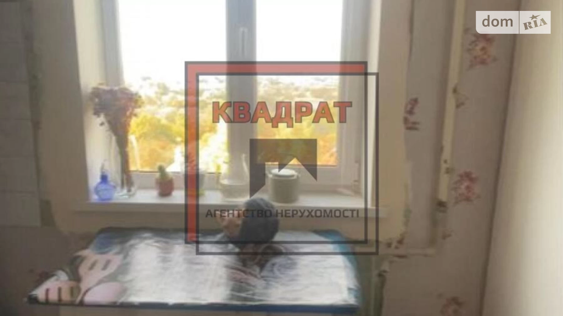 Продається 1-кімнатна квартира 33.7 кв. м у Полтаві, вул. Джохара Дудаєва(Нікітченка)