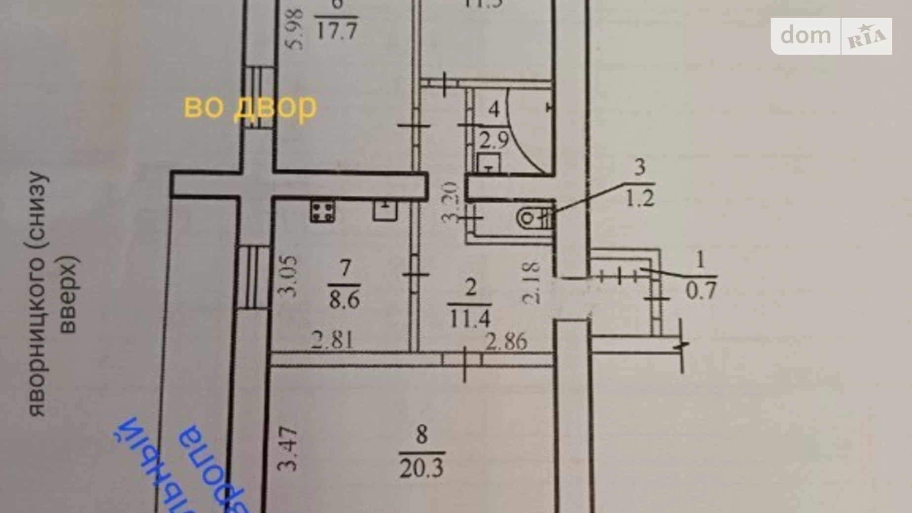 Продается 1-комнатная квартира 85 кв. м в Днепре, ул. Грушевского Михаила, 1