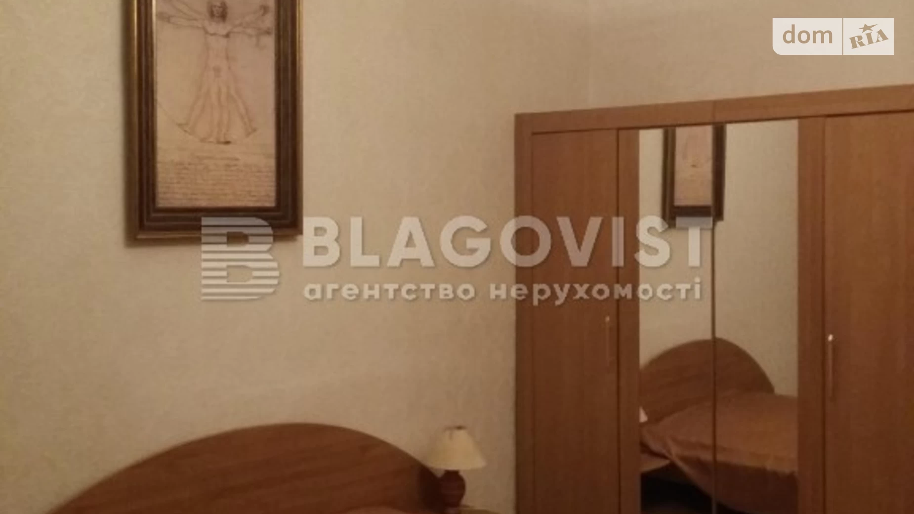 Продается 3-комнатная квартира 93 кв. м в Киеве, ул. Богдана Хмельницкого (Вигуровщина), 32