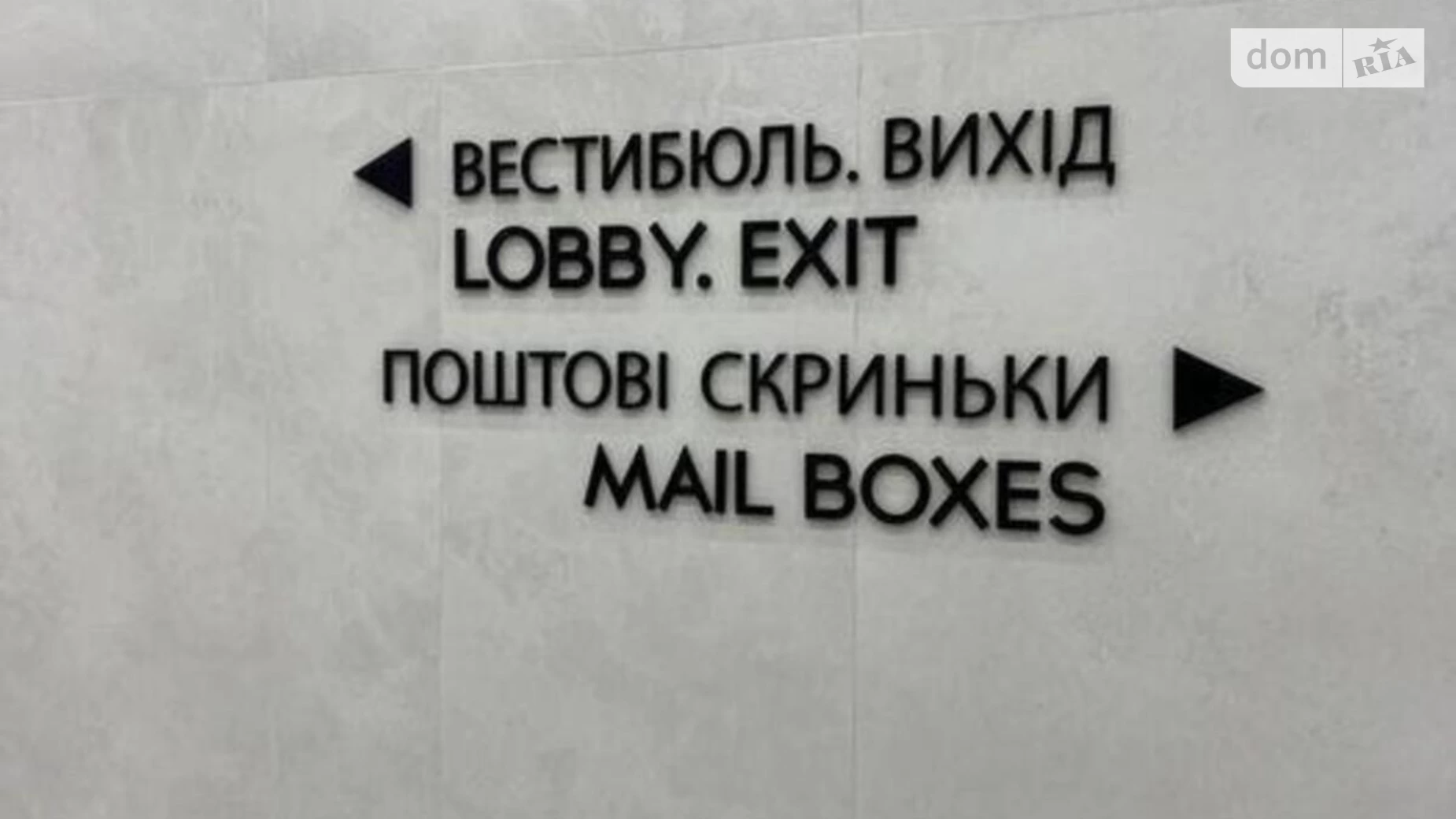 Продається 2-кімнатна квартира 70 кв. м у Києві, вул. Васильківська, 1