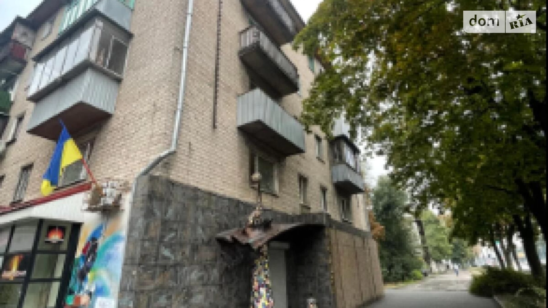 Продается 2-комнатная квартира 43 кв. м в Днепре, просп. Хмельницкого Богдана