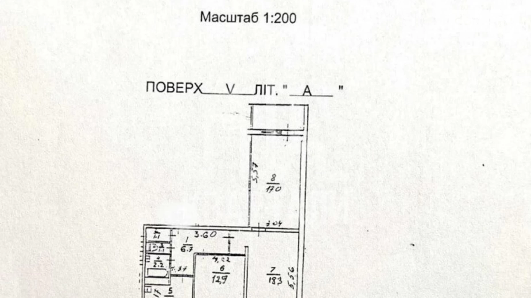 Продается 3-комнатная квартира 69 кв. м в Киеве, ул. Пантелеймона Кулиша(Челябинская), 7 - фото 2