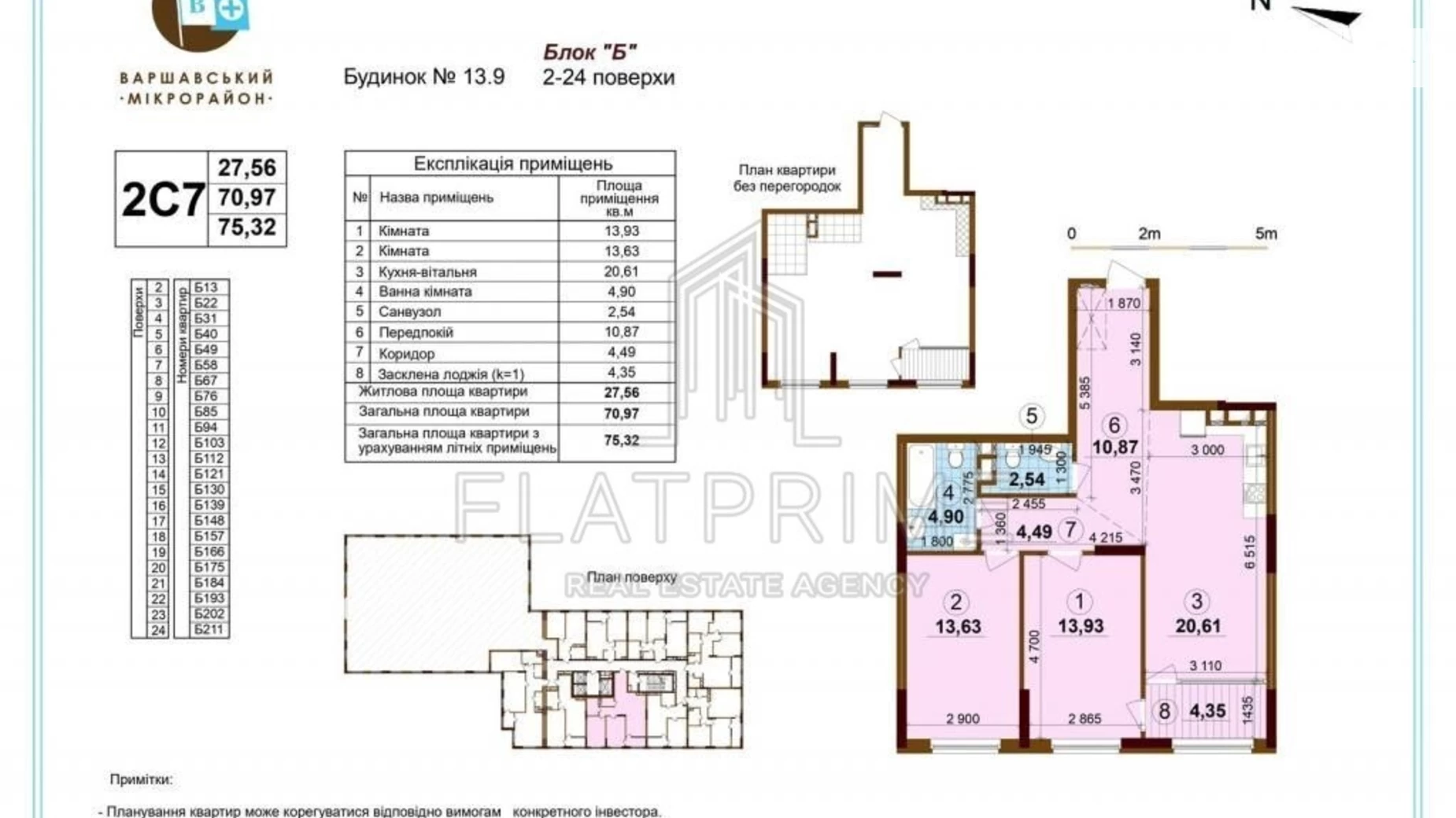 Продается 2-комнатная квартира 75 кв. м в Киеве, просп. Европейского Союза(Правды), 42 - фото 2