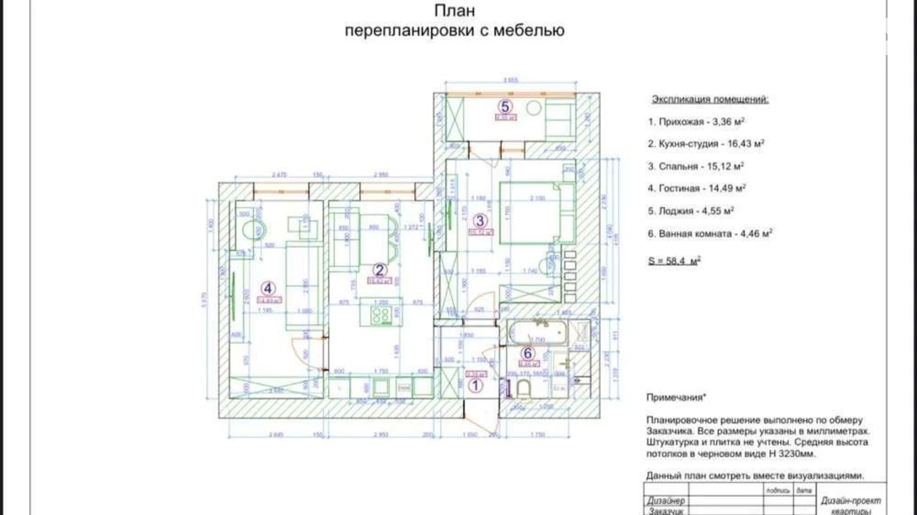 Продається 2-кімнатна квартира 60 кв. м у Харкові, вул. Динамівська, 1