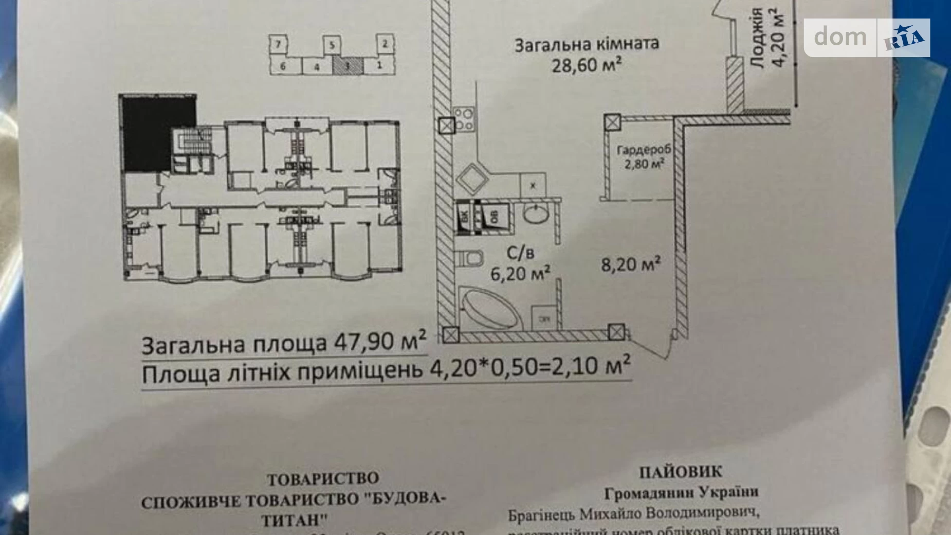 Продается 1-комнатная квартира 48 кв. м в Одессе, ул. Еврейская, 3