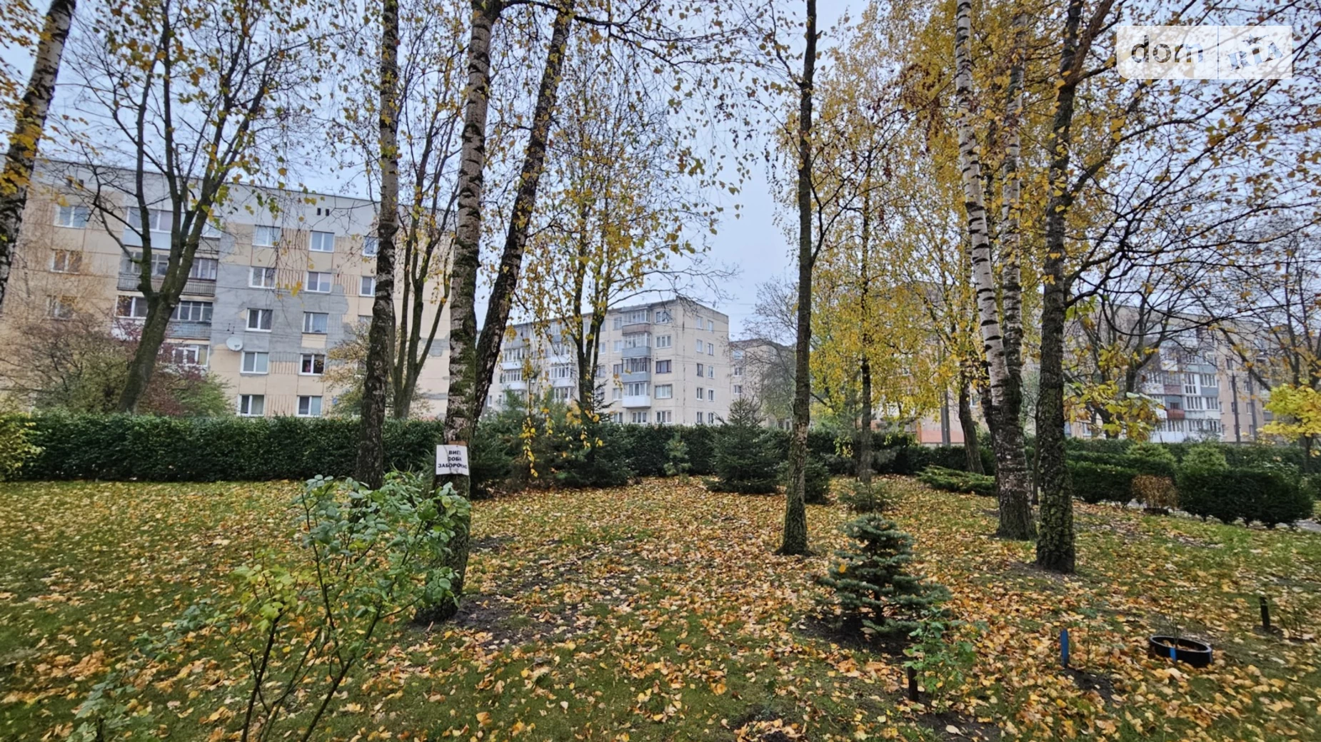 3-комнатная квартира 130 кв. м в Тернополе, ул. Довженко Александра, 10 - фото 2