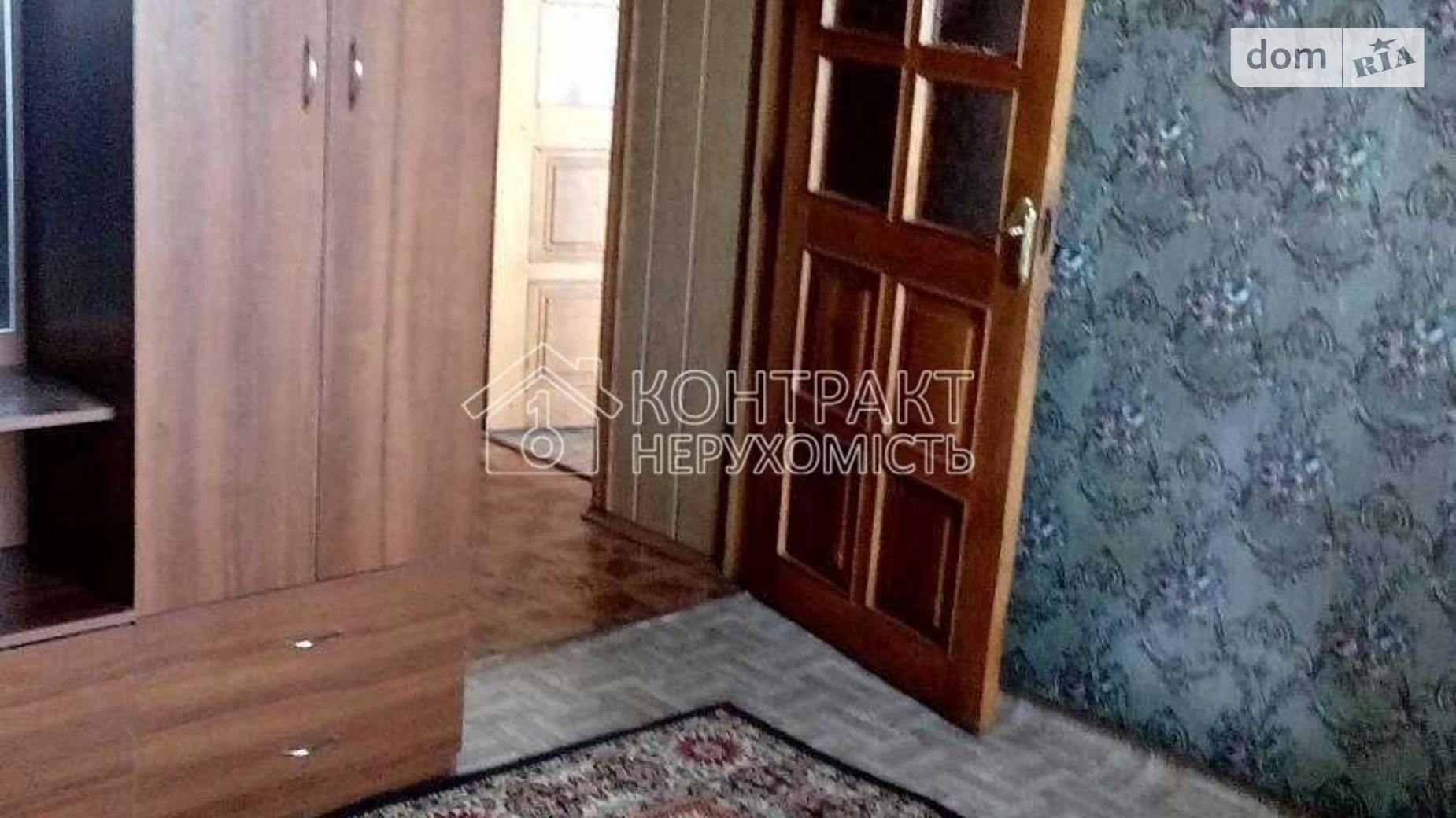 Продается 2-комнатная квартира 54 кв. м в Харькове, ул. Сергиевская