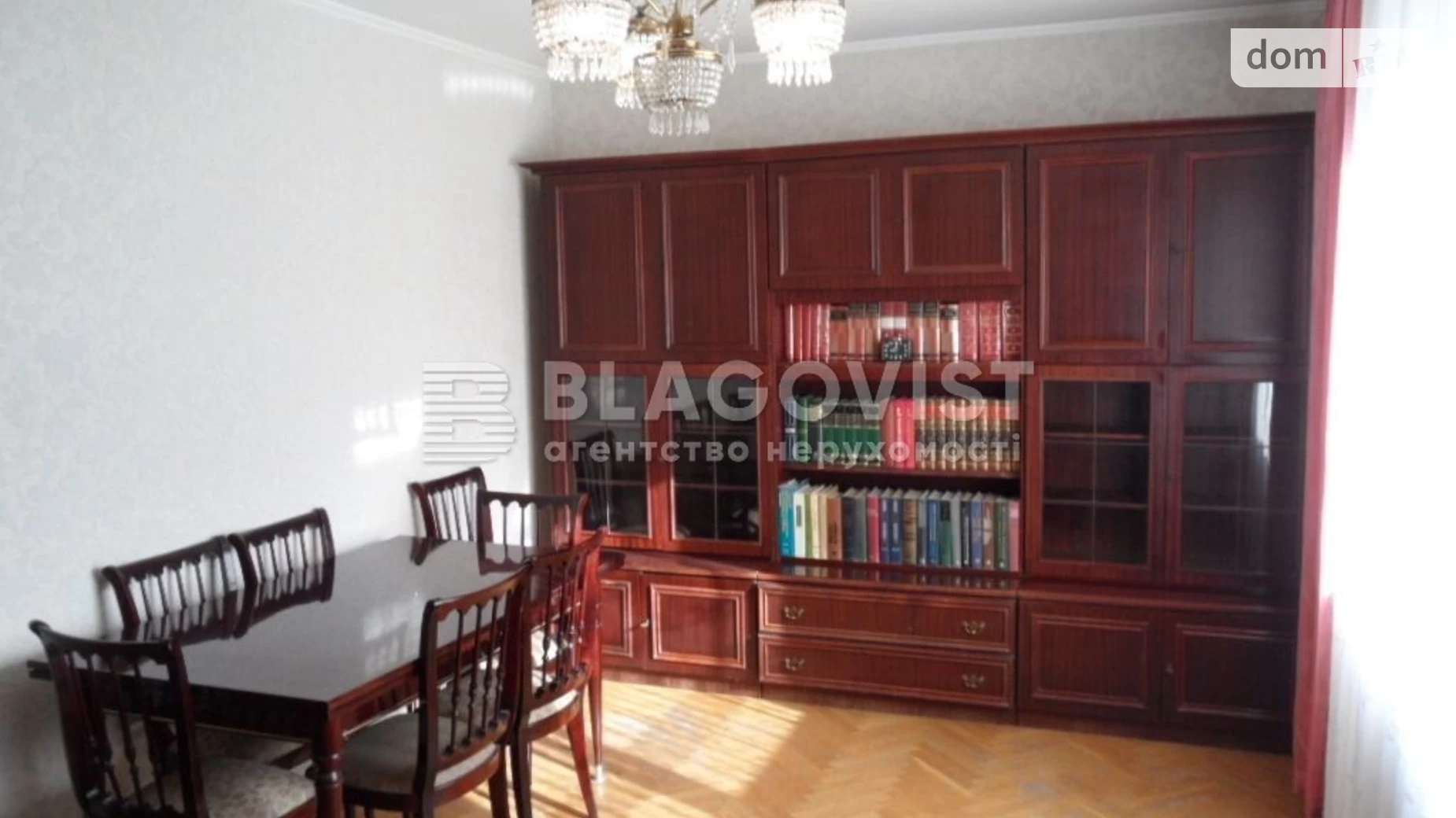 Продается 2-комнатная квартира 64 кв. м в Киеве, ул. Лариси Руденко, 10В