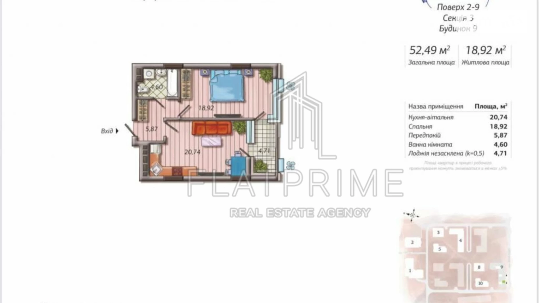 Продается 1-комнатная квартира 53 кв. м в Киеве, ул. Маккейна Джона, 1А - фото 5