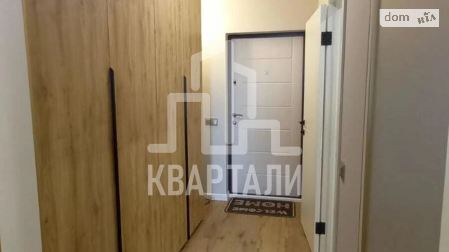 Продается 1-комнатная квартира 37 кв. м в Киеве, ул. Михаила Максимовича, 24Б