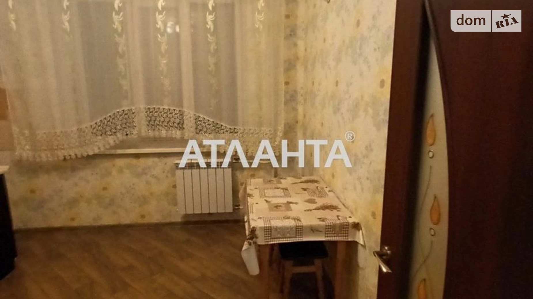 Продается 2-комнатная квартира 81.3 кв. м в Южному, ул. Новобилярская