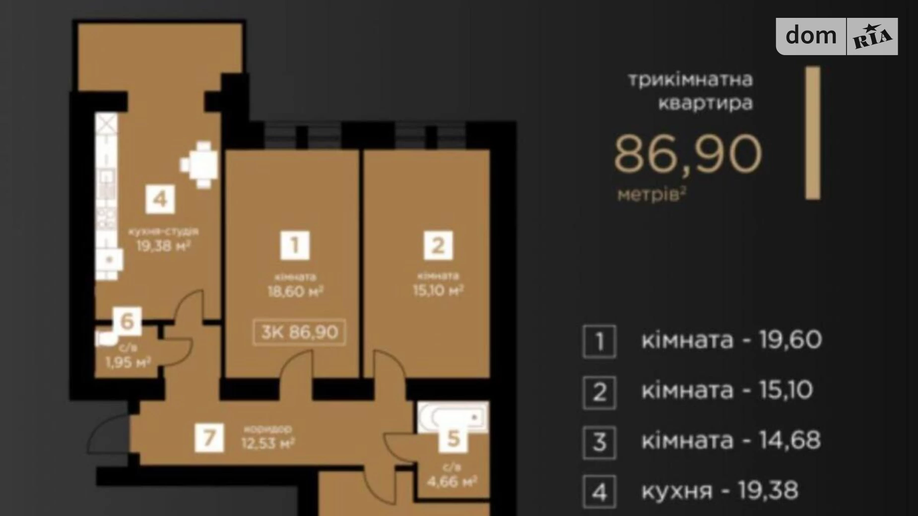 Продается 3-комнатная квартира 86.9 кв. м в Ивано-Франковске, ул. Горбачевского, 27