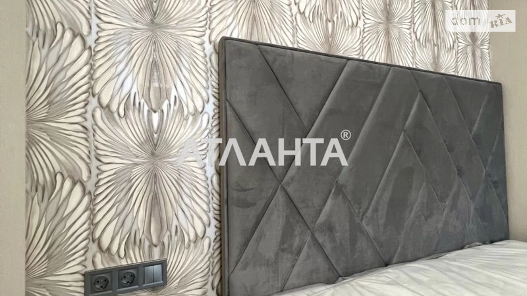 ул. Новомостицкая Подольский Киев ЖК Новомостицкий - фото 3
