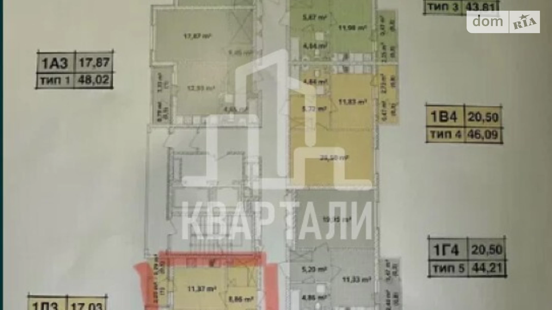 Продается 1-комнатная квартира 45.44 кв. м в Киеве, ул. Ивана Выговского(Маршала Гречко), 10