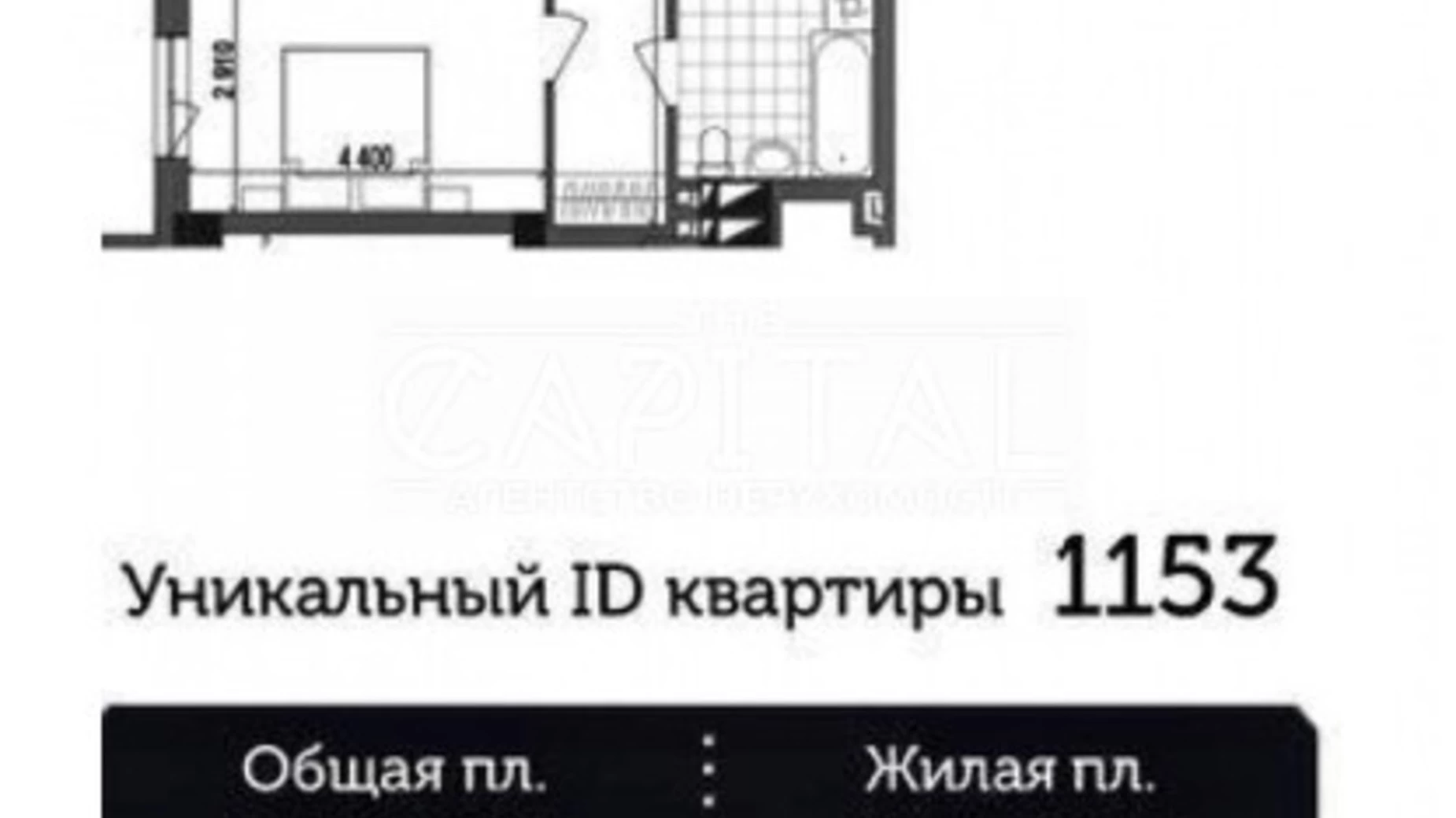 Продается 2-комнатная квартира 132 кв. м в Киеве, ул. Голосеевская, 13Б