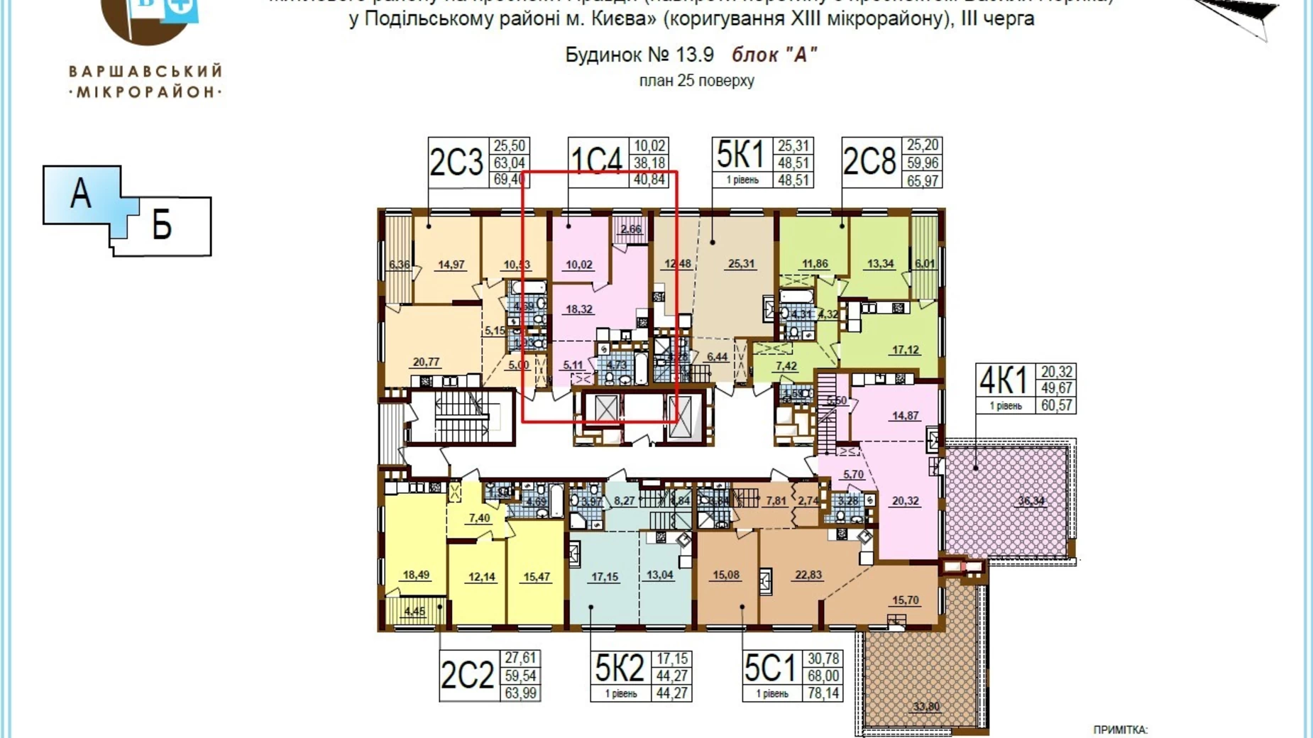 Продается 1-комнатная квартира 41.2 кв. м в Киеве, ул. Ивана Выговского(Маршала Гречко) - фото 5