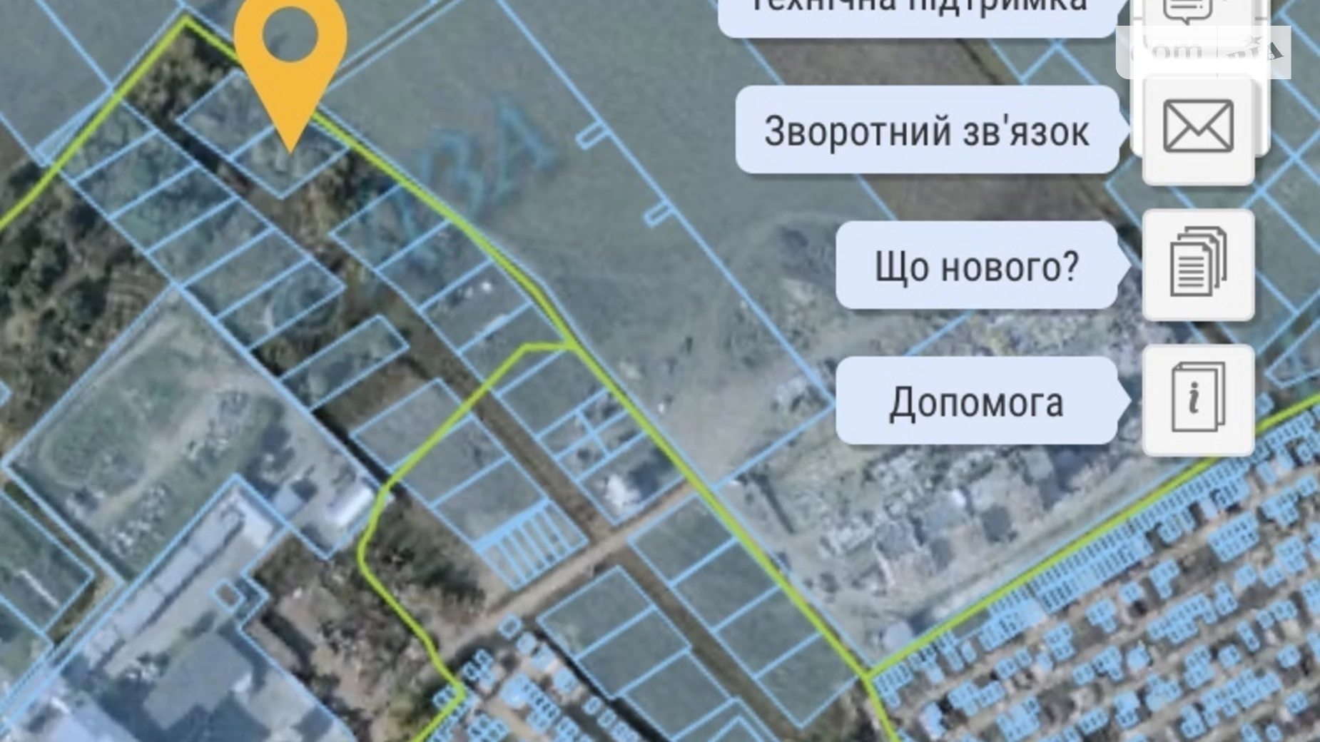 Продается земельный участок 10 соток в Хмельницкой области, цена: 45000 $ - фото 2