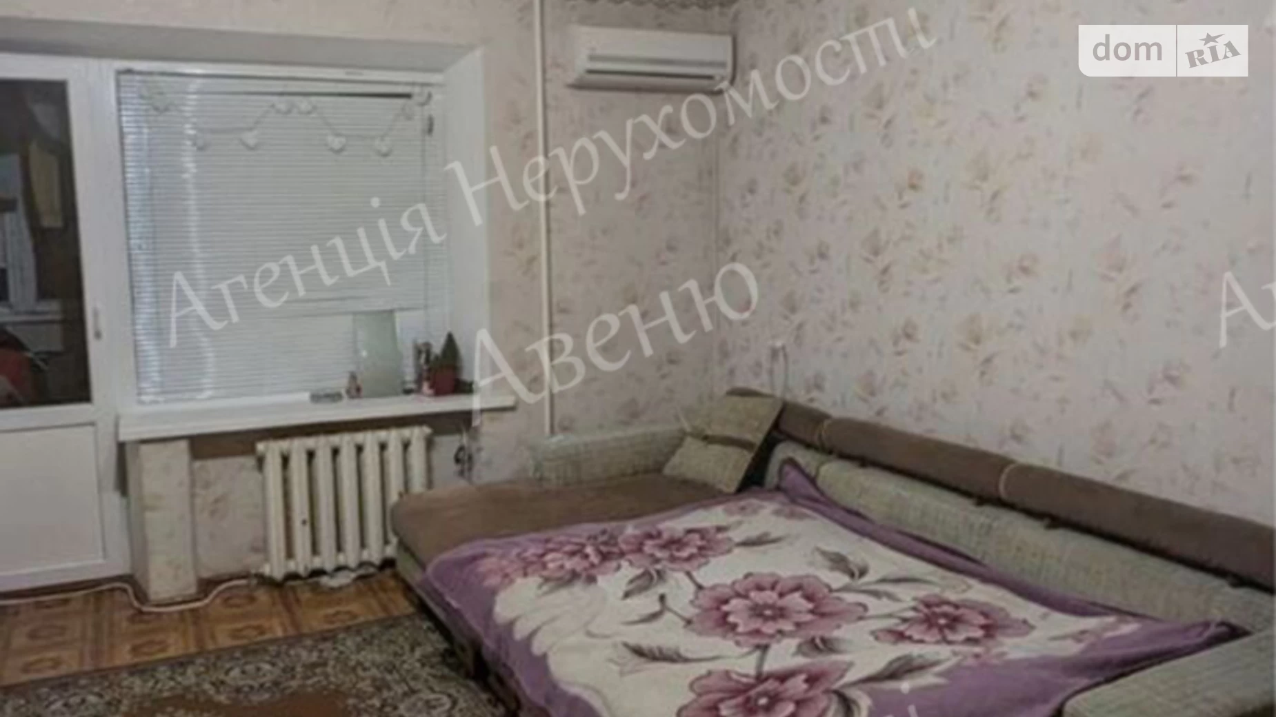 Продается 4-комнатная квартира 78 кв. м в Кропивницком, ул. Гагарина - фото 2