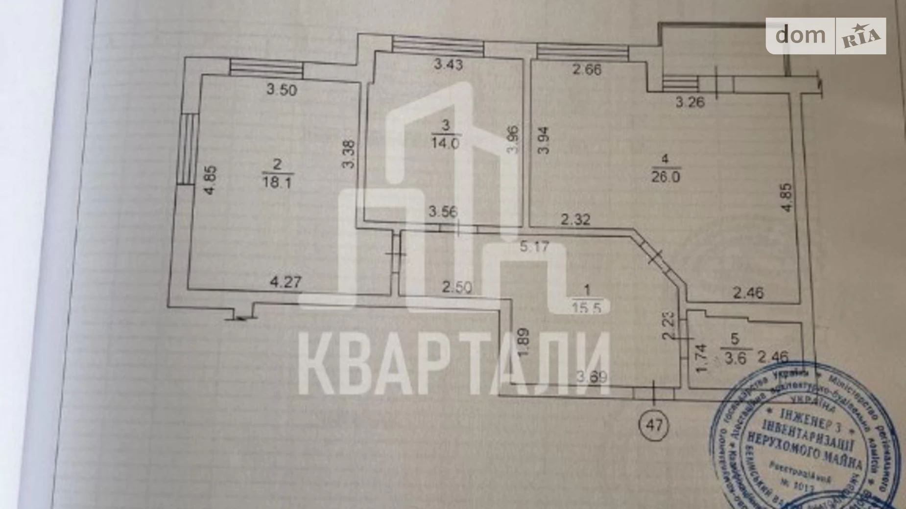 Продается 2-комнатная квартира 80 кв. м в Киеве, ул. Николая Гулака, 2А - фото 2