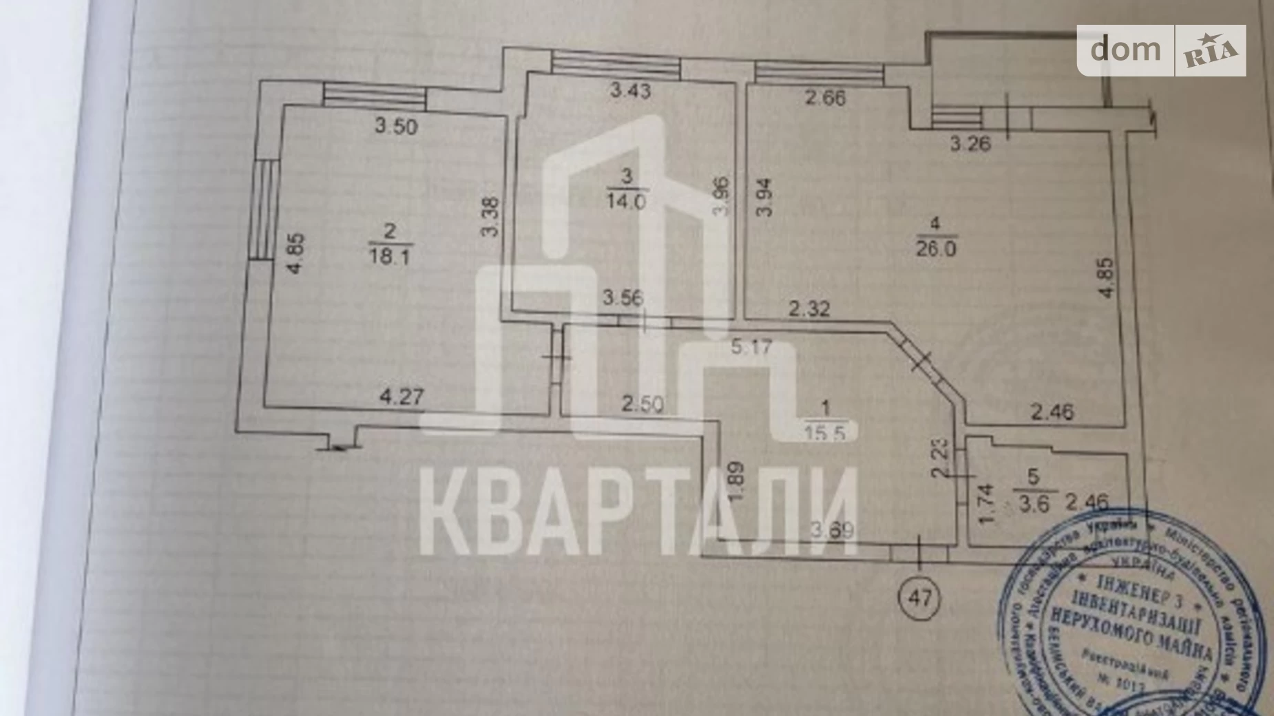 Продається 2-кімнатна квартира 80 кв. м у Києві, вул. Миколи Гулака, 2А