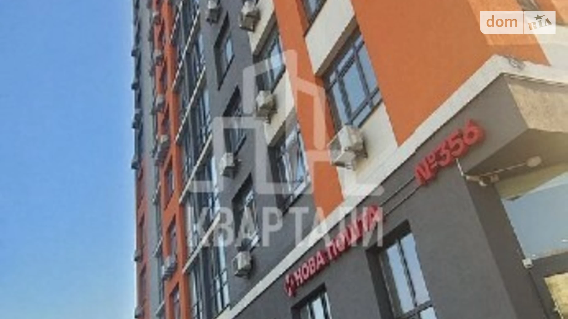 Продается 2-комнатная квартира 80 кв. м в Киеве, ул. Николая Гулака, 2А